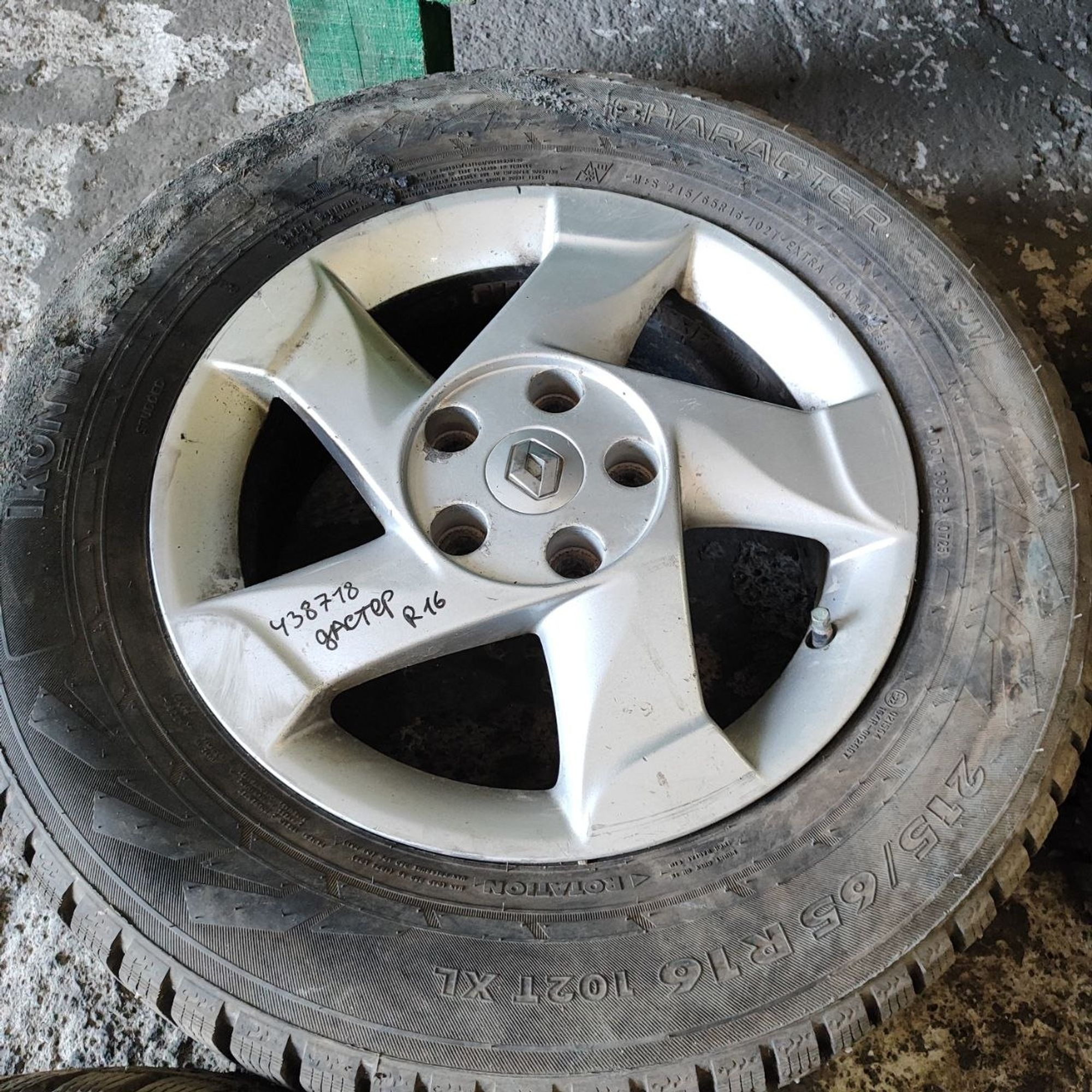 https://ycs.partsauto.market/partsauto-images/thmbs/userImages/cb9901e562a4f410bd4f9bf80c21d094/part/07020c34-2ed9-4231-8f85-6a897af5c013_1779950410680.jpg