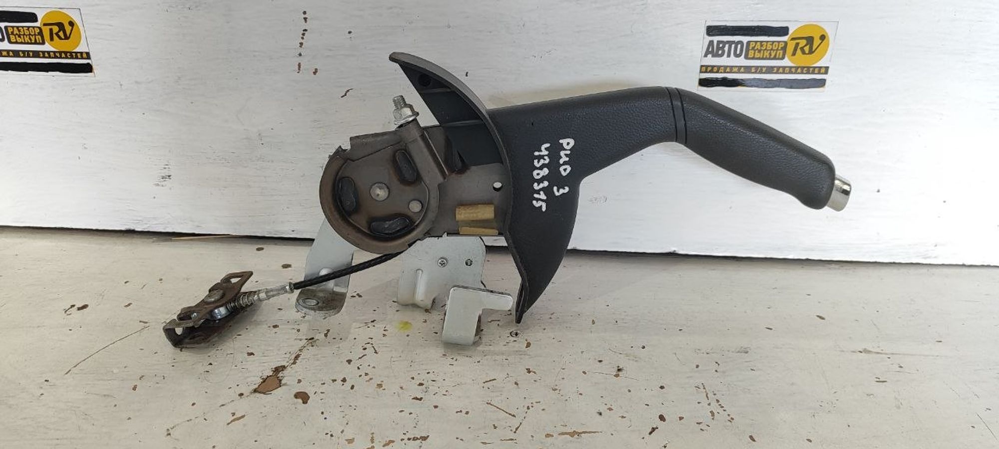 https://ycs.partsauto.market/partsauto-images/thmbs/userImages/cb9901e562a4f410bd4f9bf80c21d094/part/074734ac-407a-40ee-80b3-ca6091b3dacc_1775627690972.jpg
