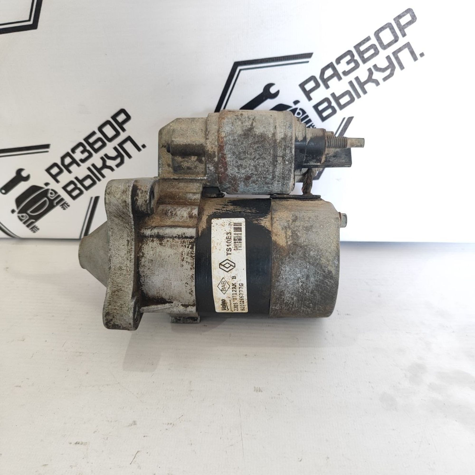 https://ycs.partsauto.market/partsauto-images/thmbs/userImages/cb9901e562a4f410bd4f9bf80c21d094/part/07deb3b7-bbad-4fe8-986f-23705c0cb6ec_1782468443539.jpg