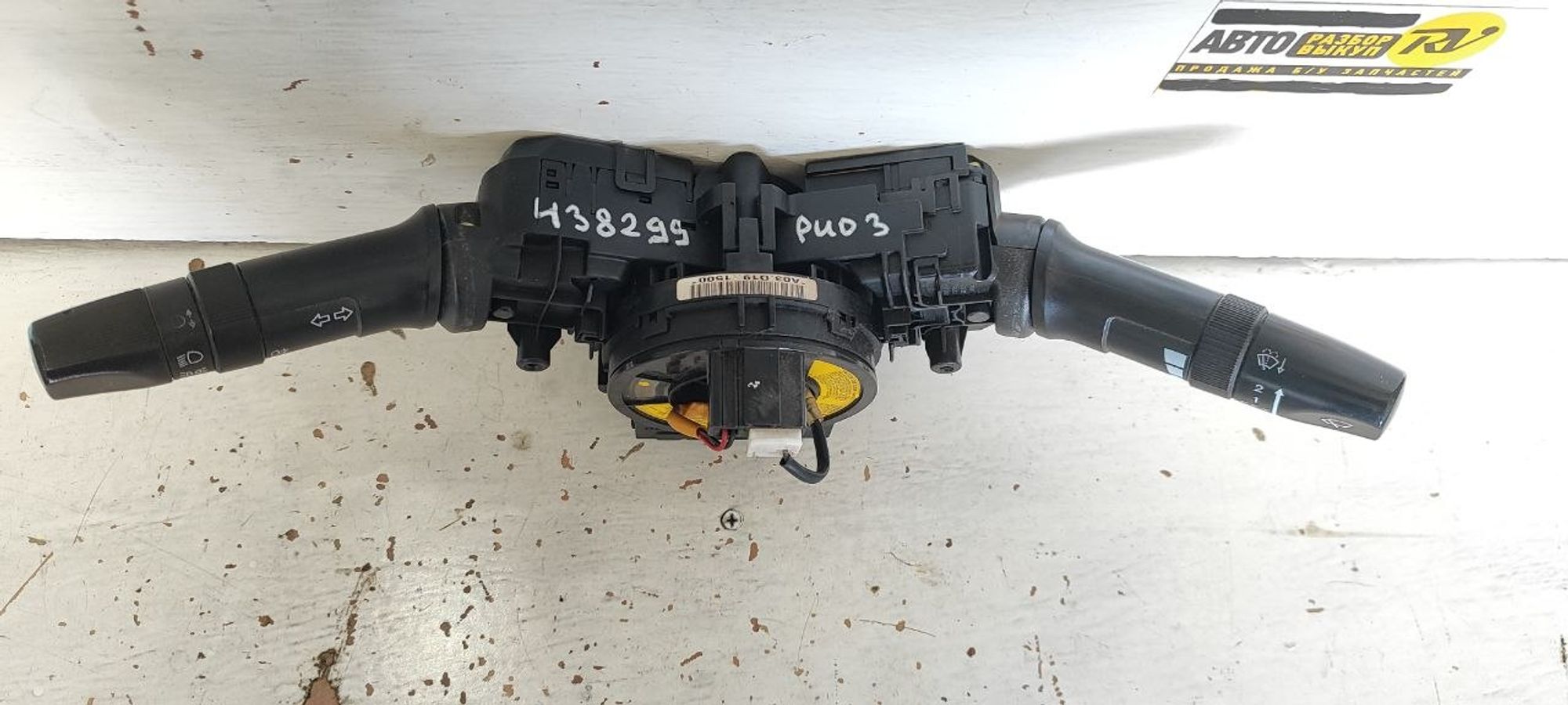 https://ycs.partsauto.market/partsauto-images/thmbs/userImages/cb9901e562a4f410bd4f9bf80c21d094/part/0899ff09-e0b3-44a3-b958-ddb1ff7d8add_1775546384903.jpg