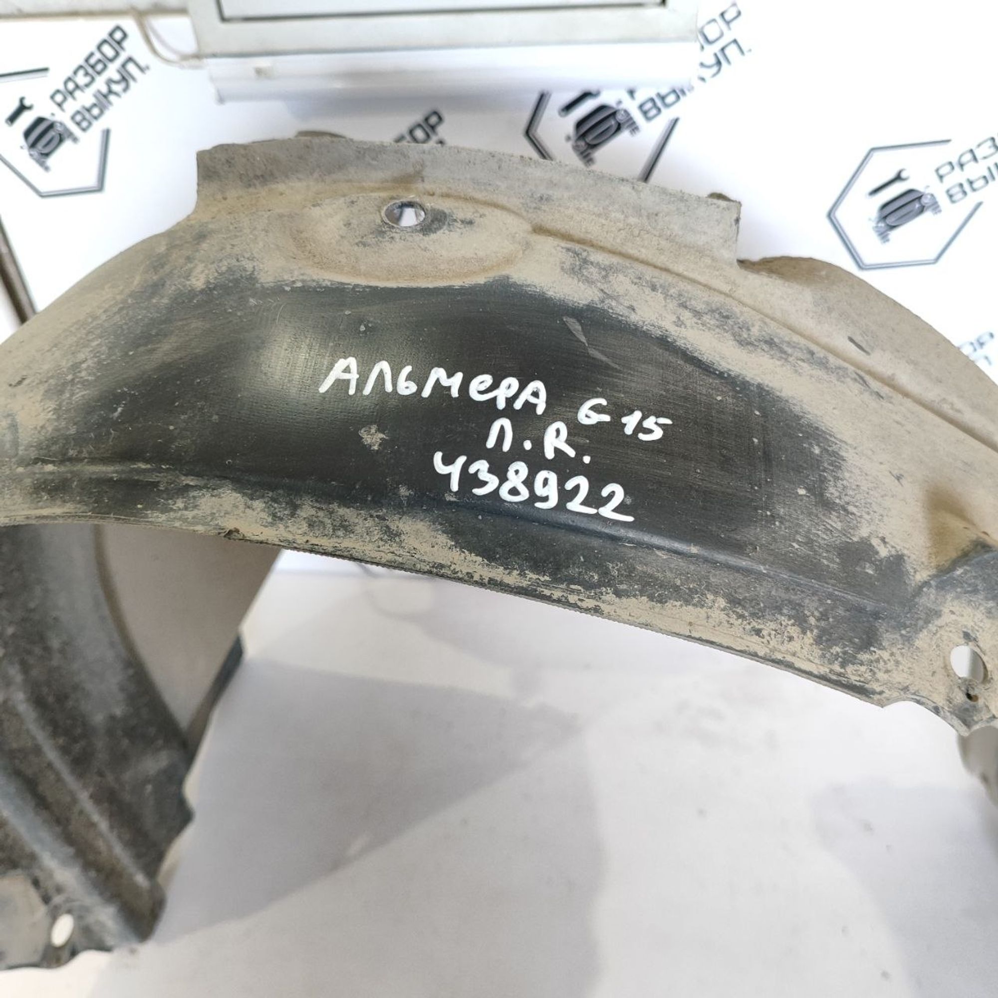 https://ycs.partsauto.market/partsauto-images/thmbs/userImages/cb9901e562a4f410bd4f9bf80c21d094/part/08c91db9-e701-409b-a609-04498a620060_1782541363764.jpg