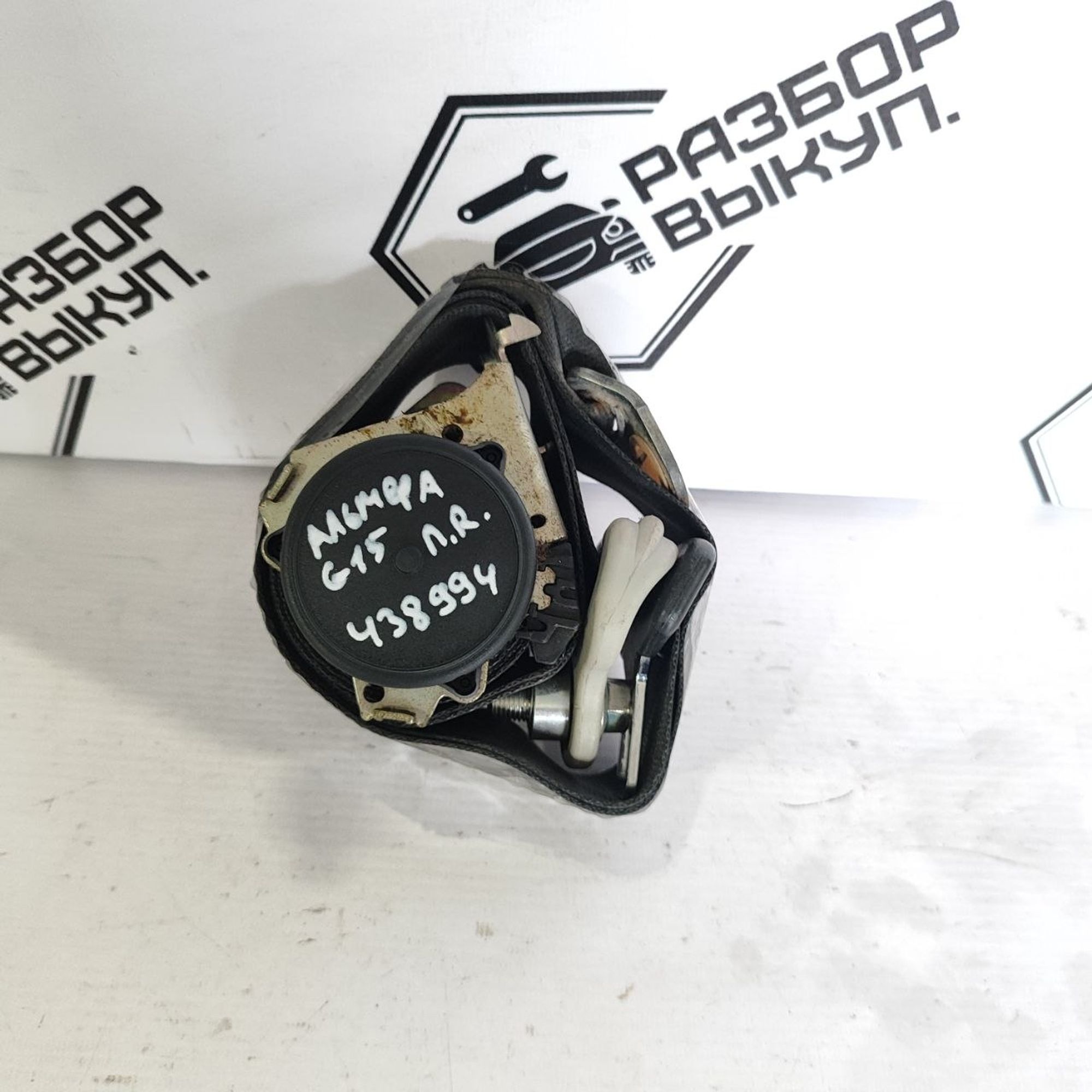 https://ycs.partsauto.market/partsauto-images/thmbs/userImages/cb9901e562a4f410bd4f9bf80c21d094/part/08e27f93-04bb-4ea6-9ed9-aadb3abec594_1782804942214.jpg