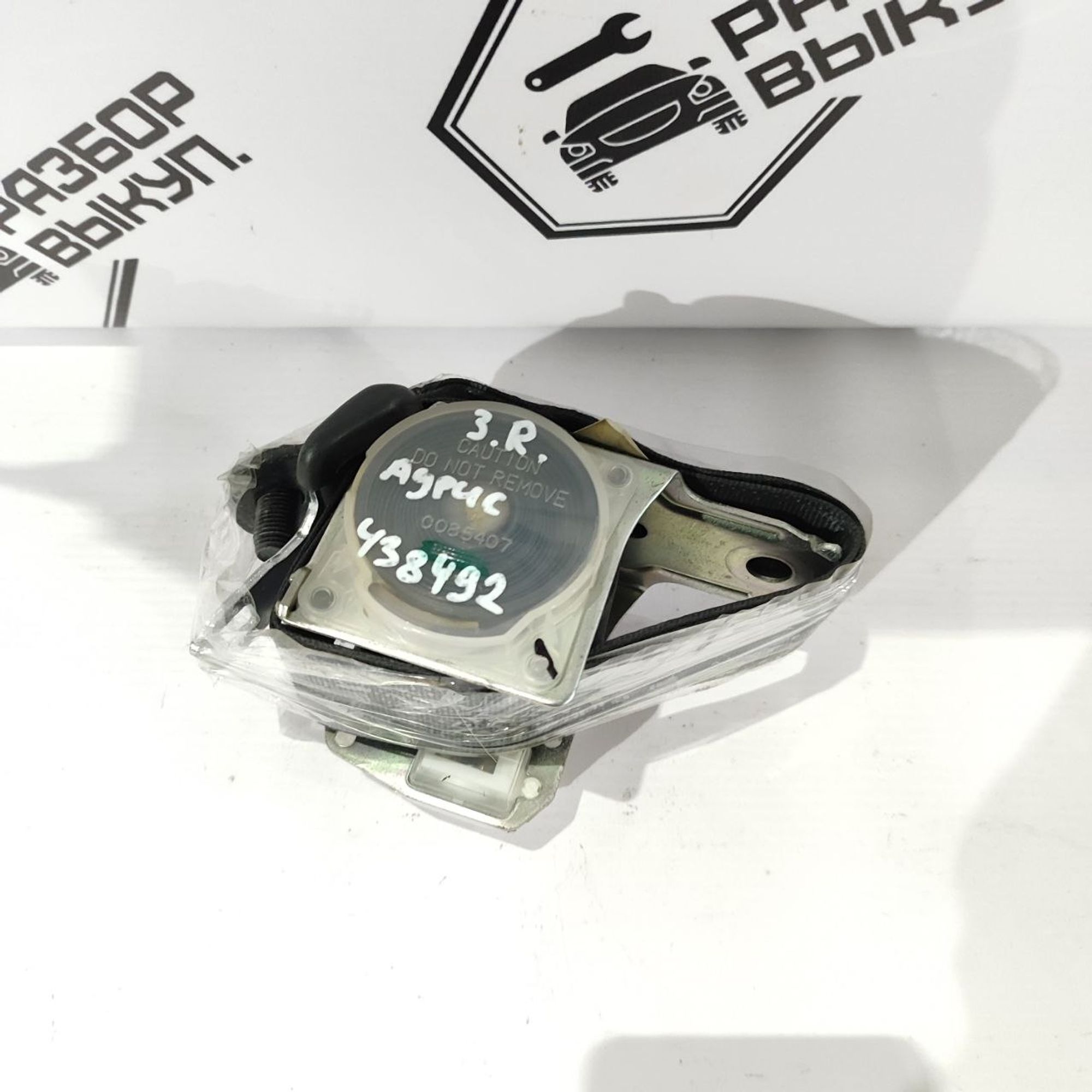 https://ycs.partsauto.market/partsauto-images/thmbs/userImages/cb9901e562a4f410bd4f9bf80c21d094/part/098bbed0-38cd-4188-a590-c3986c09f8ac_1777526955283.jpg