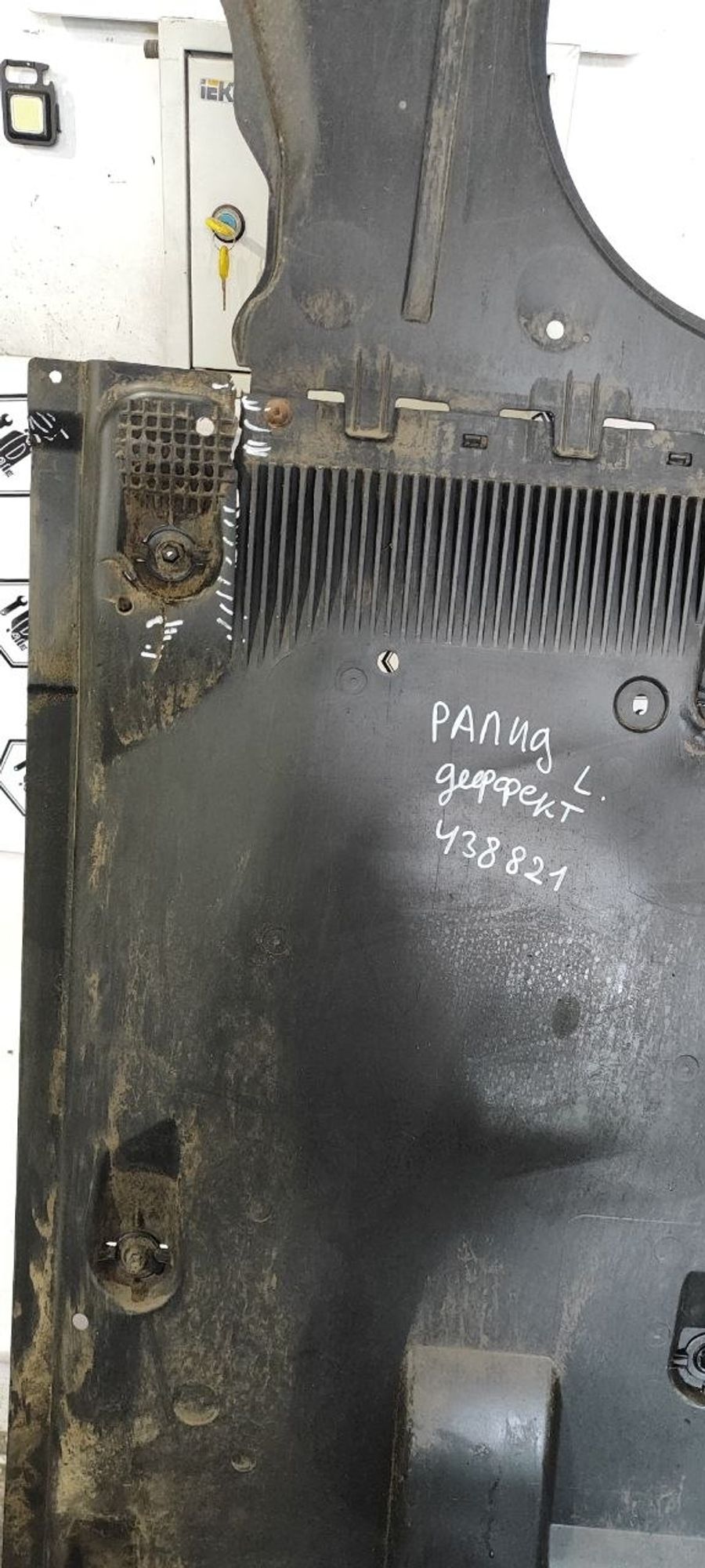 https://ycs.partsauto.market/partsauto-images/thmbs/userImages/cb9901e562a4f410bd4f9bf80c21d094/part/09cbcb2b-ac18-4333-90ee-7c5fb2e4eddf_1781588385852.jpg