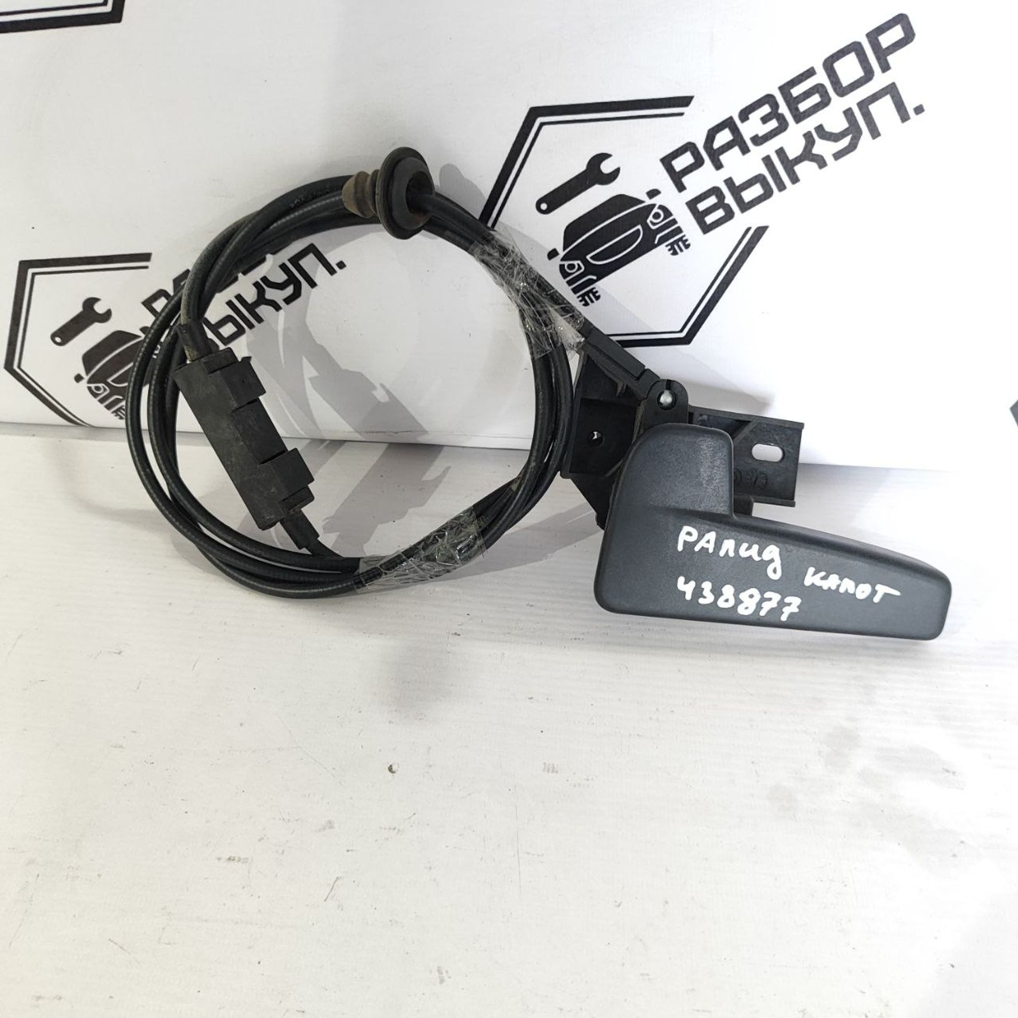 https://ycs.partsauto.market/partsauto-images/thmbs/userImages/cb9901e562a4f410bd4f9bf80c21d094/part/0a9195aa-a2b5-4530-ad11-dfd0421cd38f_1781690003172.jpg