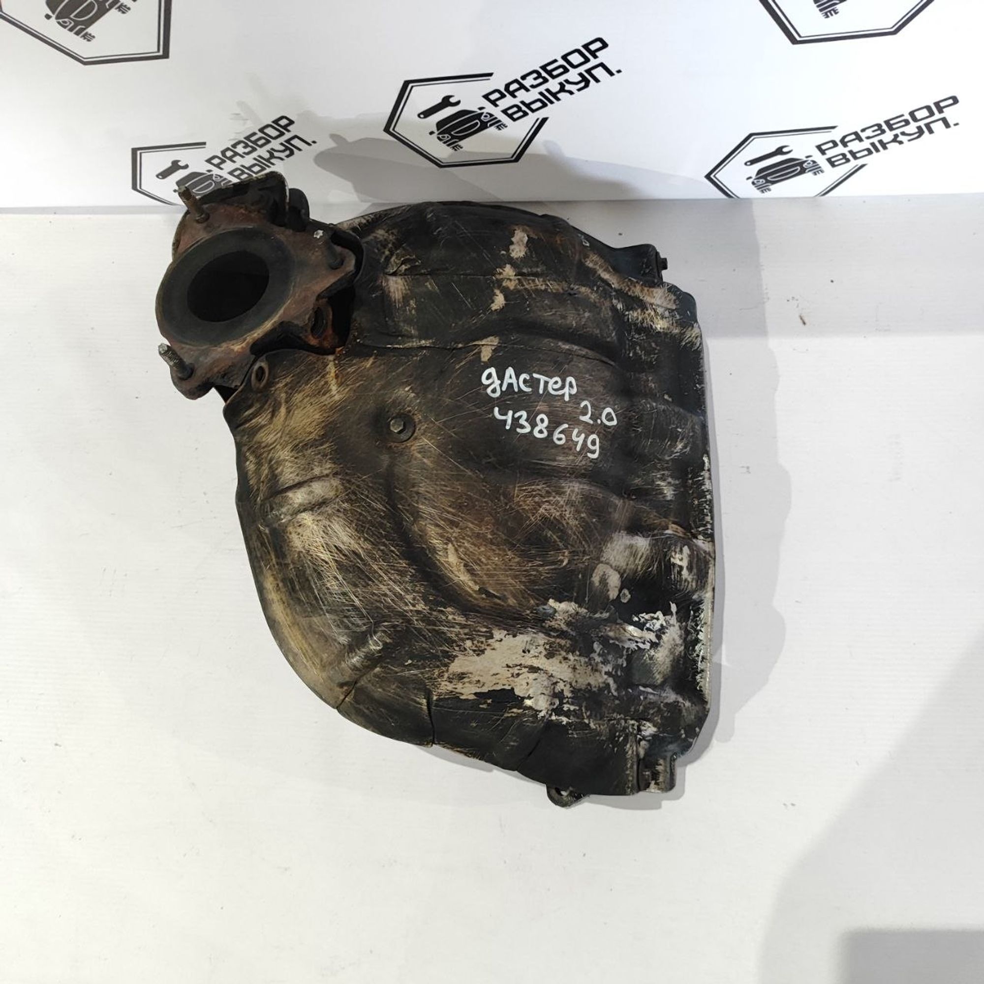 https://ycs.partsauto.market/partsauto-images/thmbs/userImages/cb9901e562a4f410bd4f9bf80c21d094/part/0b0b3690-3f90-48dc-8d2a-59b0cbc32cdf_1779855556507.jpg