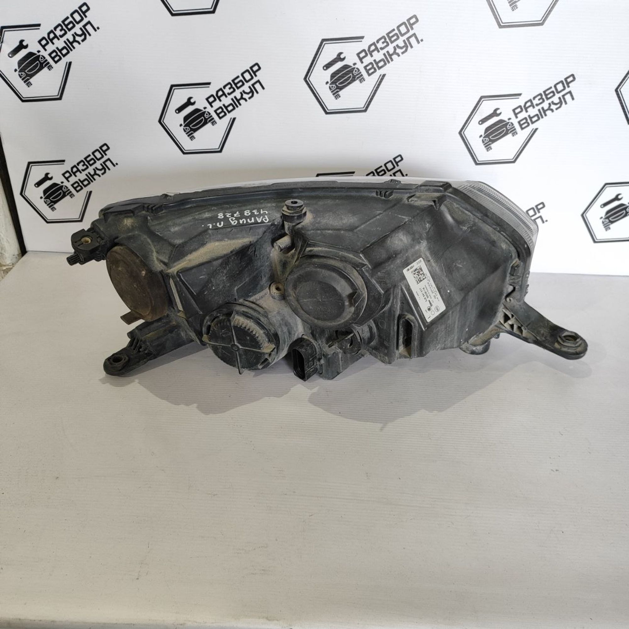 https://ycs.partsauto.market/partsauto-images/thmbs/userImages/cb9901e562a4f410bd4f9bf80c21d094/part/0c16b854-c562-40e7-9206-3d09b20dd55f_1781245026186.jpg