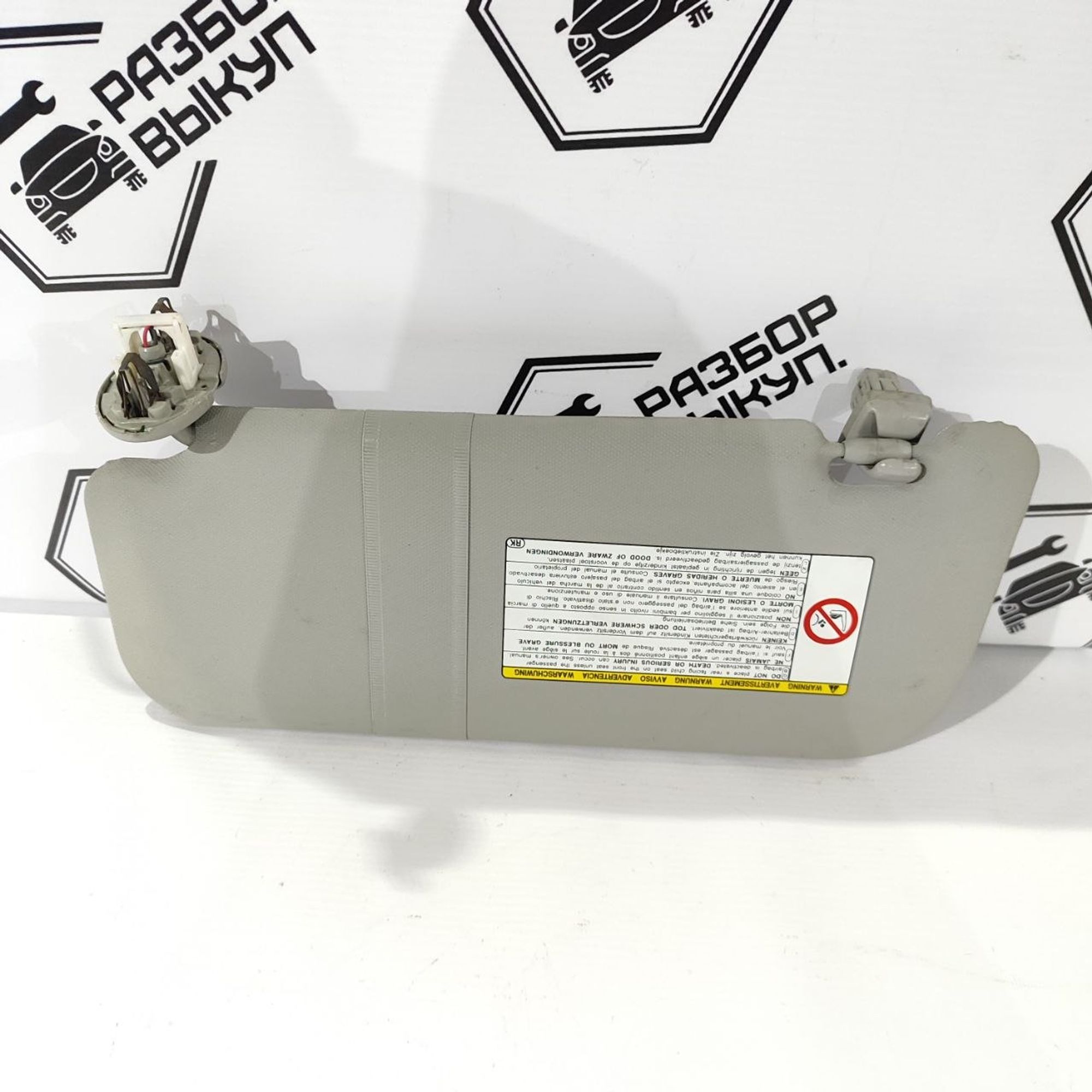 https://ycs.partsauto.market/partsauto-images/thmbs/userImages/cb9901e562a4f410bd4f9bf80c21d094/part/0ca0aaa4-0f78-4645-a9b4-755875558f81_1777527382189.jpg
