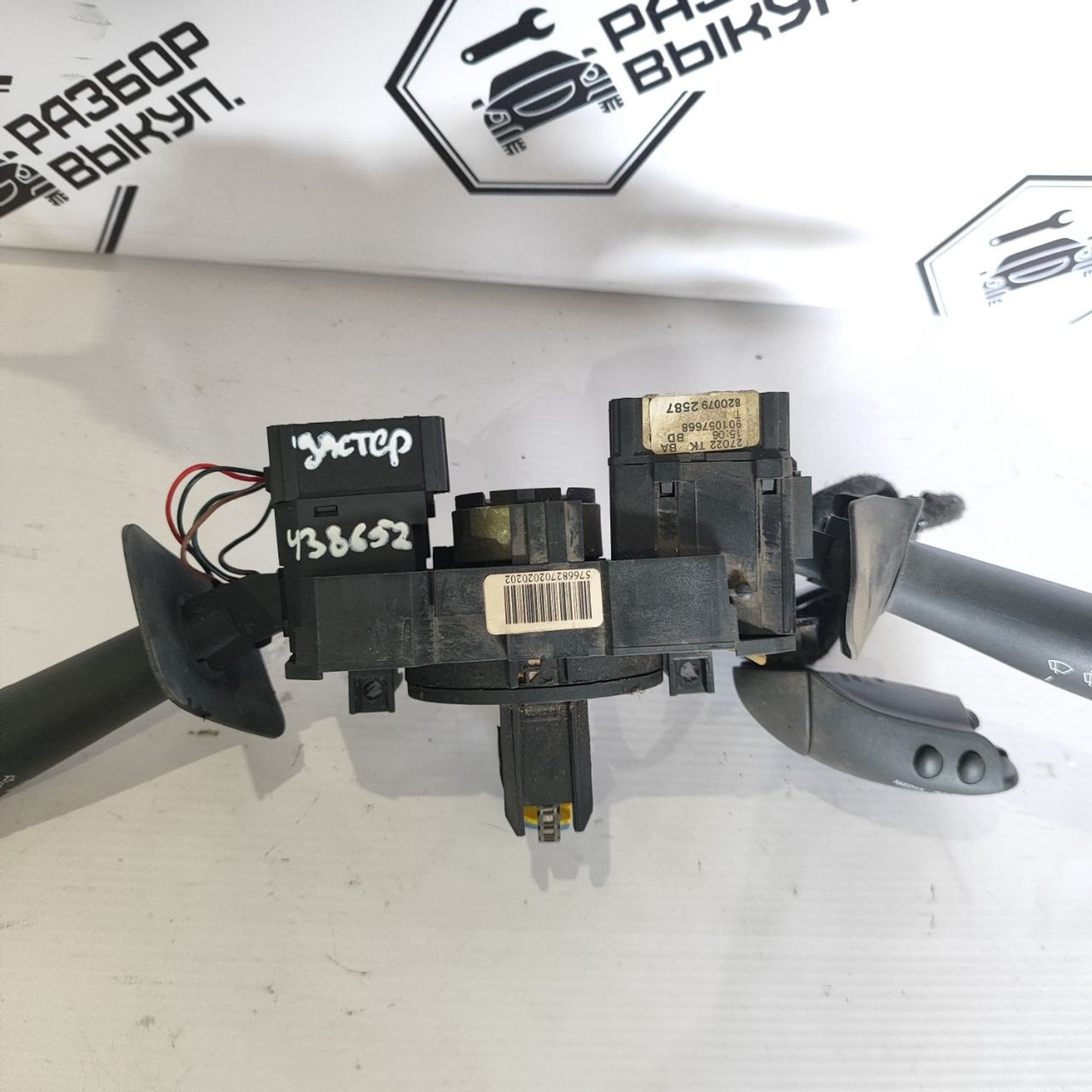 https://ycs.partsauto.market/partsauto-images/thmbs/userImages/cb9901e562a4f410bd4f9bf80c21d094/part/0cece0e8-eeca-4c9c-a960-ed8f1f4ed904_1779859973745.jpg