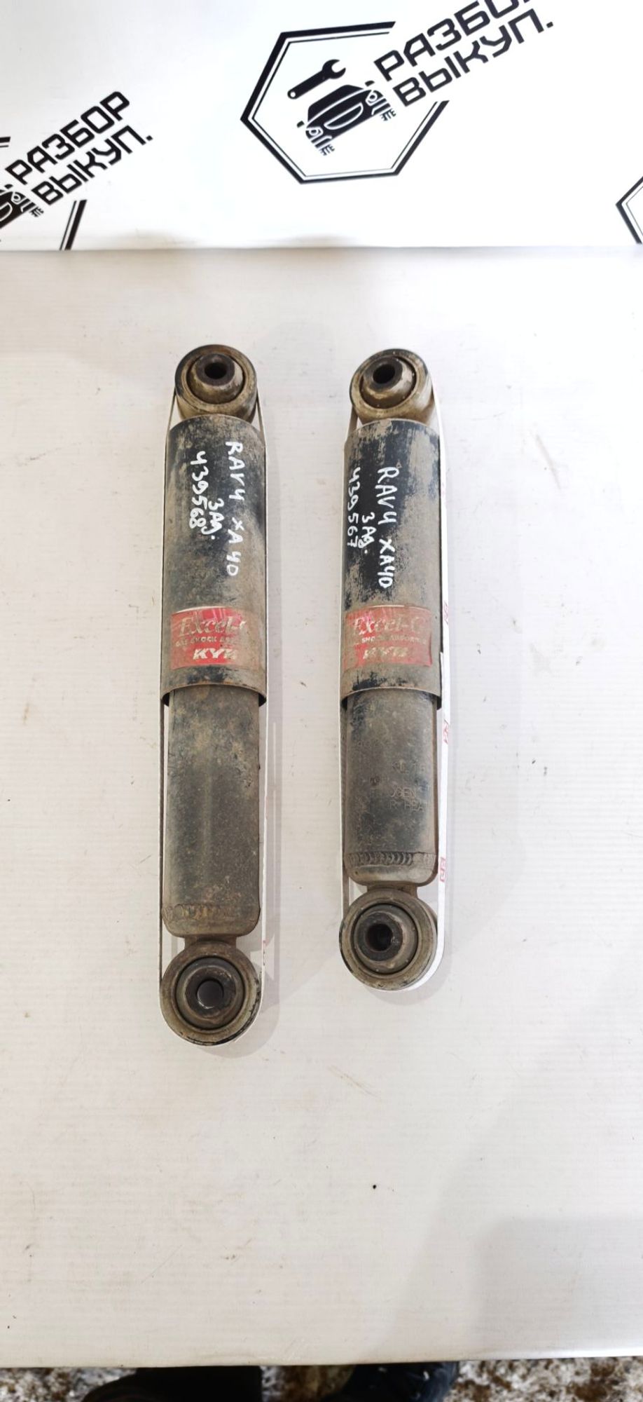 https://ycs.partsauto.market/partsauto-images/thmbs/userImages/cb9901e562a4f410bd4f9bf80c21d094/part/0d0f3da0-94cd-4bbe-bafe-60a720fe5dd8_1788411476805.jpg