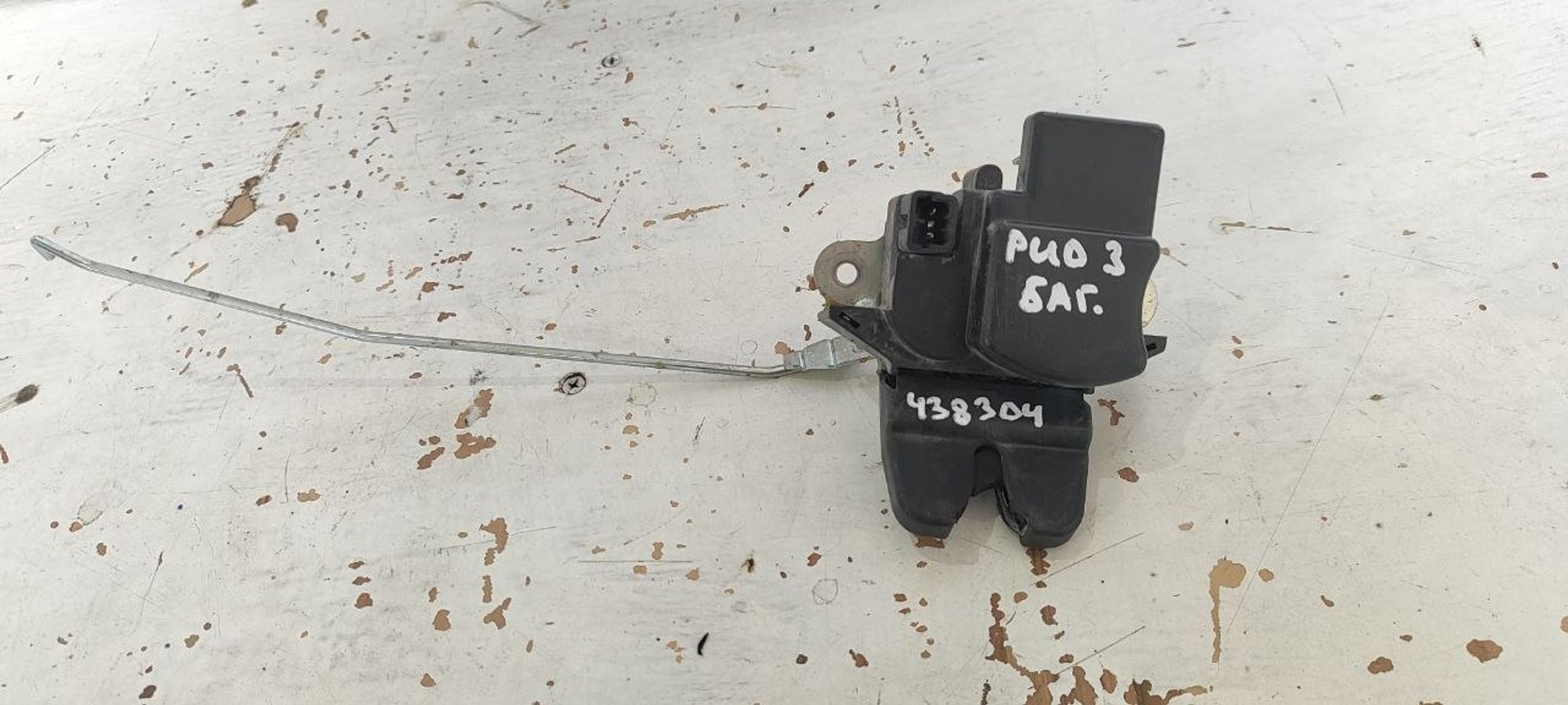 https://ycs.partsauto.market/partsauto-images/thmbs/userImages/cb9901e562a4f410bd4f9bf80c21d094/part/0d988779-addf-4516-bcf8-8fc25748f996_1775552707143.jpg