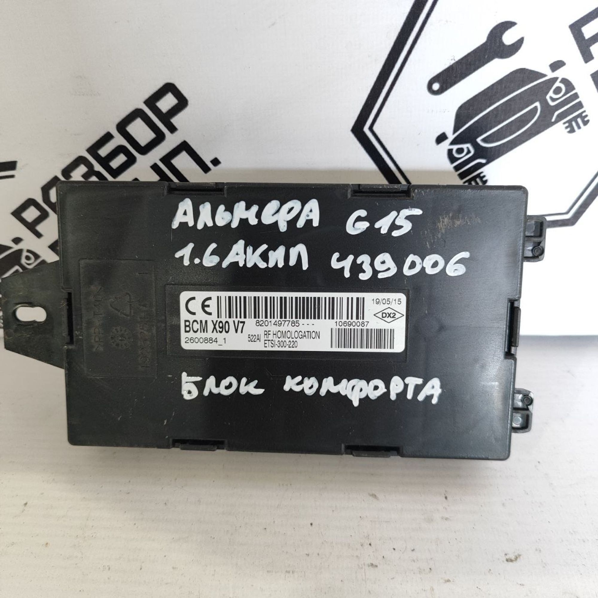 https://ycs.partsauto.market/partsauto-images/thmbs/userImages/cb9901e562a4f410bd4f9bf80c21d094/part/0df4866f-d0fc-46a2-b651-16c4b576a8bf_1782813709344.jpg