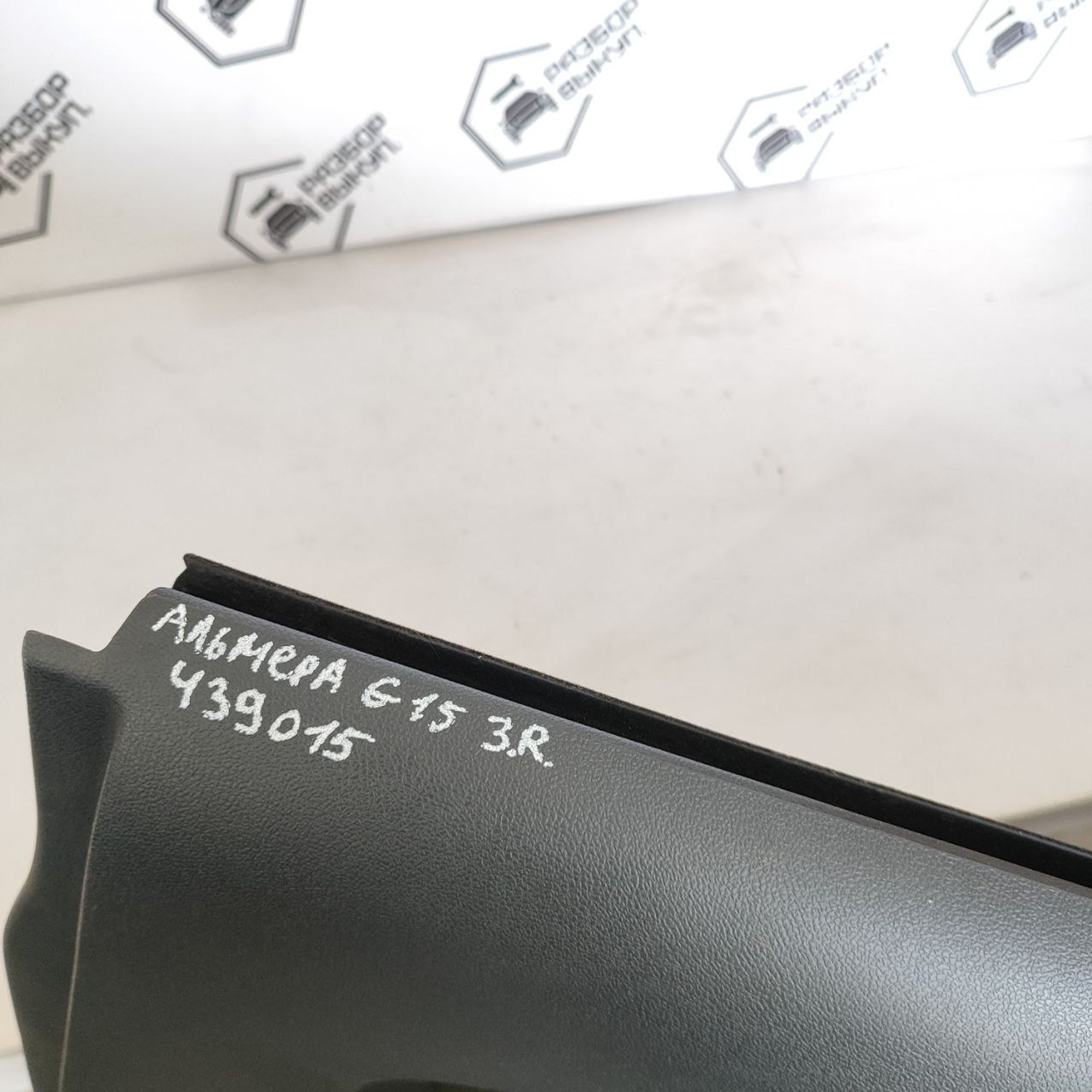https://ycs.partsauto.market/partsauto-images/thmbs/userImages/cb9901e562a4f410bd4f9bf80c21d094/part/10baa032-feb7-4152-a795-7a6e4613c63f_1782818324391.jpg