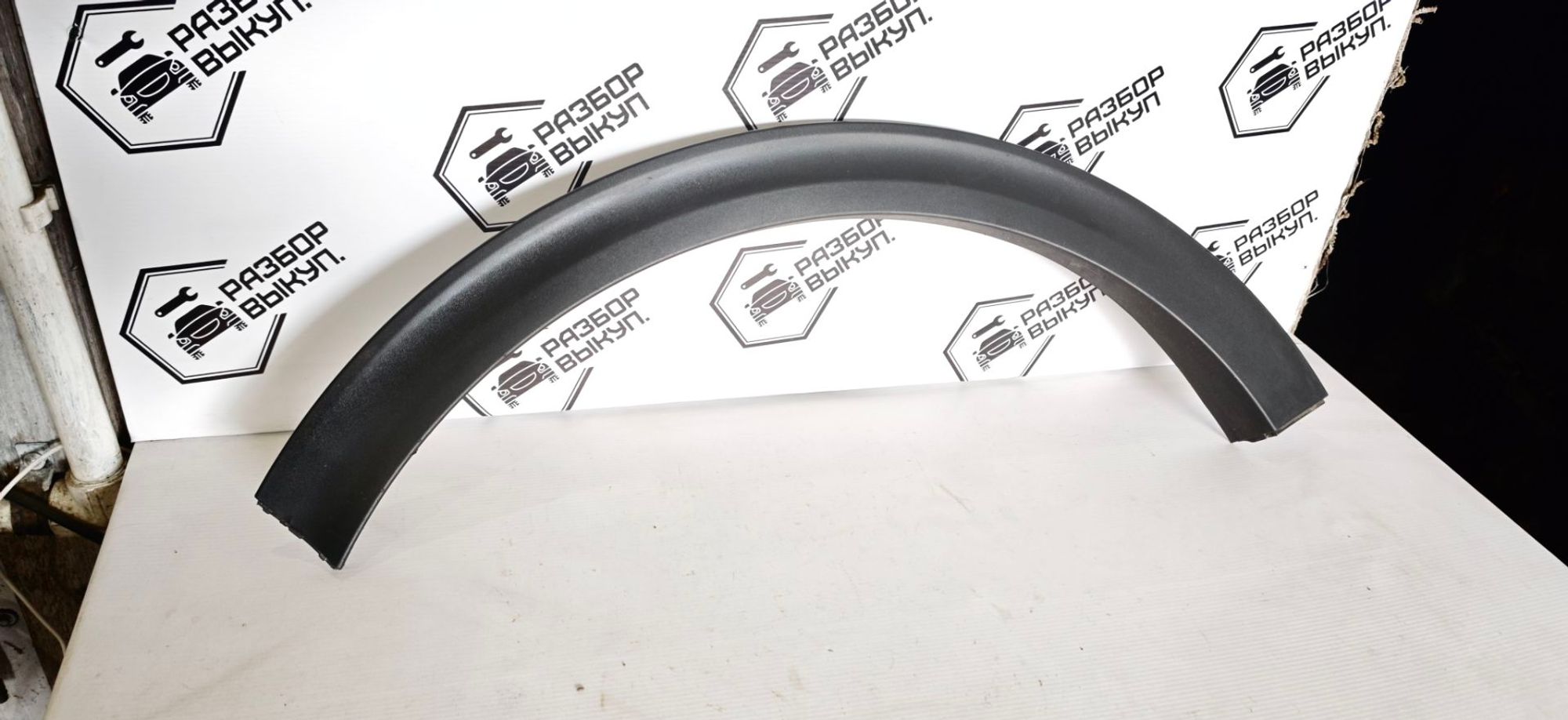 https://ycs.partsauto.market/partsauto-images/thmbs/userImages/cb9901e562a4f410bd4f9bf80c21d094/part/11063754-8839-41ad-a511-9d19505d7d63_1787805180596.jpg