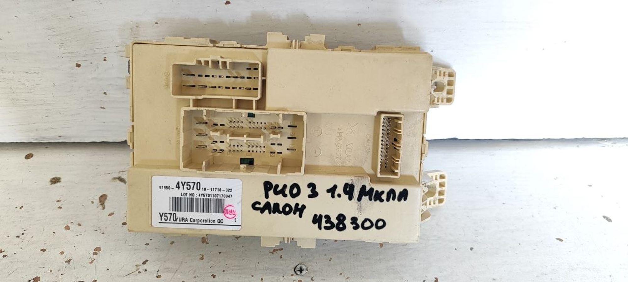 https://ycs.partsauto.market/partsauto-images/thmbs/userImages/cb9901e562a4f410bd4f9bf80c21d094/part/124d411d-5a59-4c19-9b5a-5b256e82c5a3_1775546470297.jpg