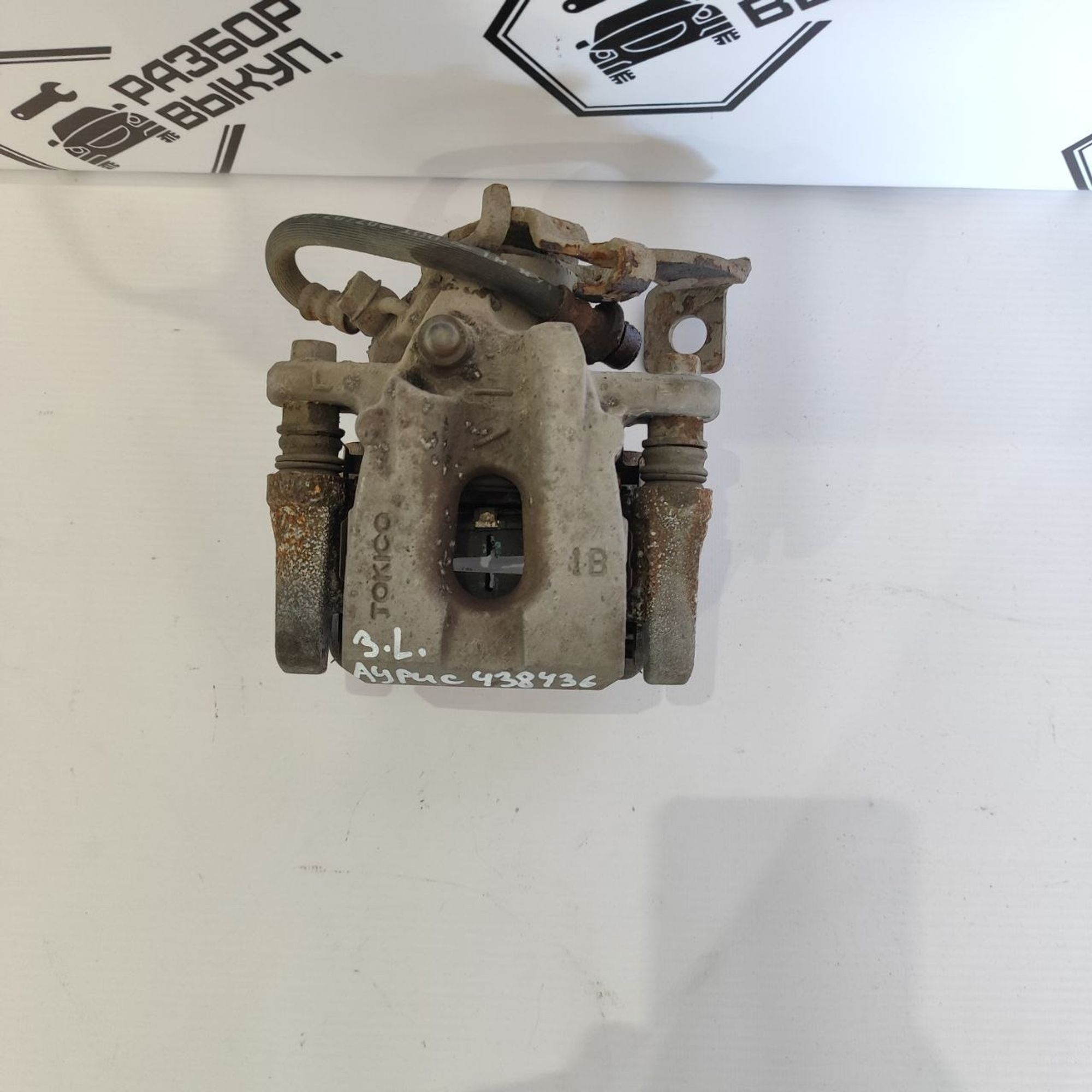 https://ycs.partsauto.market/partsauto-images/thmbs/userImages/cb9901e562a4f410bd4f9bf80c21d094/part/12cbc4b5-317a-4f04-9e52-1ba236903c61_1777375695671.jpg