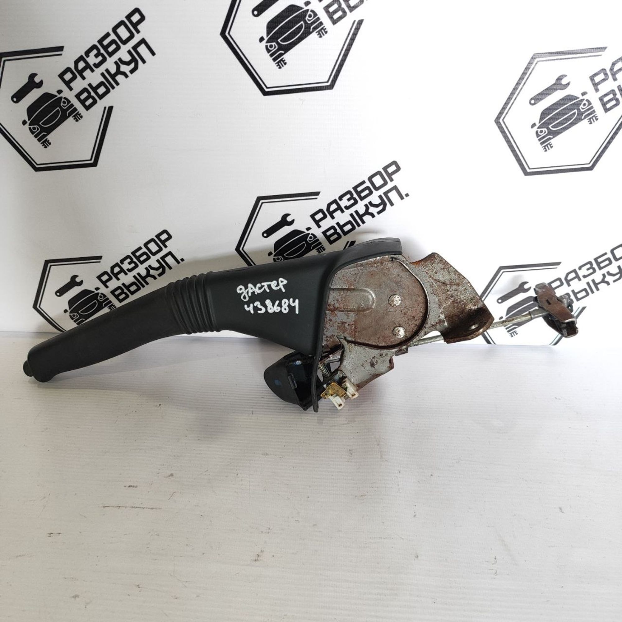https://ycs.partsauto.market/partsauto-images/thmbs/userImages/cb9901e562a4f410bd4f9bf80c21d094/part/134a167e-d59c-4dc4-8e78-7d7bbb0f7312_1779878359582.jpg
