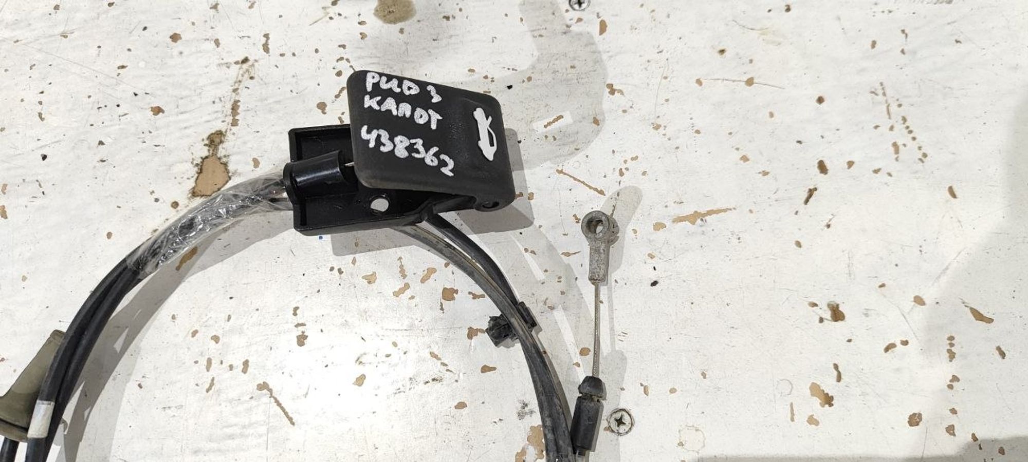 https://ycs.partsauto.market/partsauto-images/thmbs/userImages/cb9901e562a4f410bd4f9bf80c21d094/part/1357a0b4-54bb-436b-8e02-d27879ef6038_1775732247555.jpg