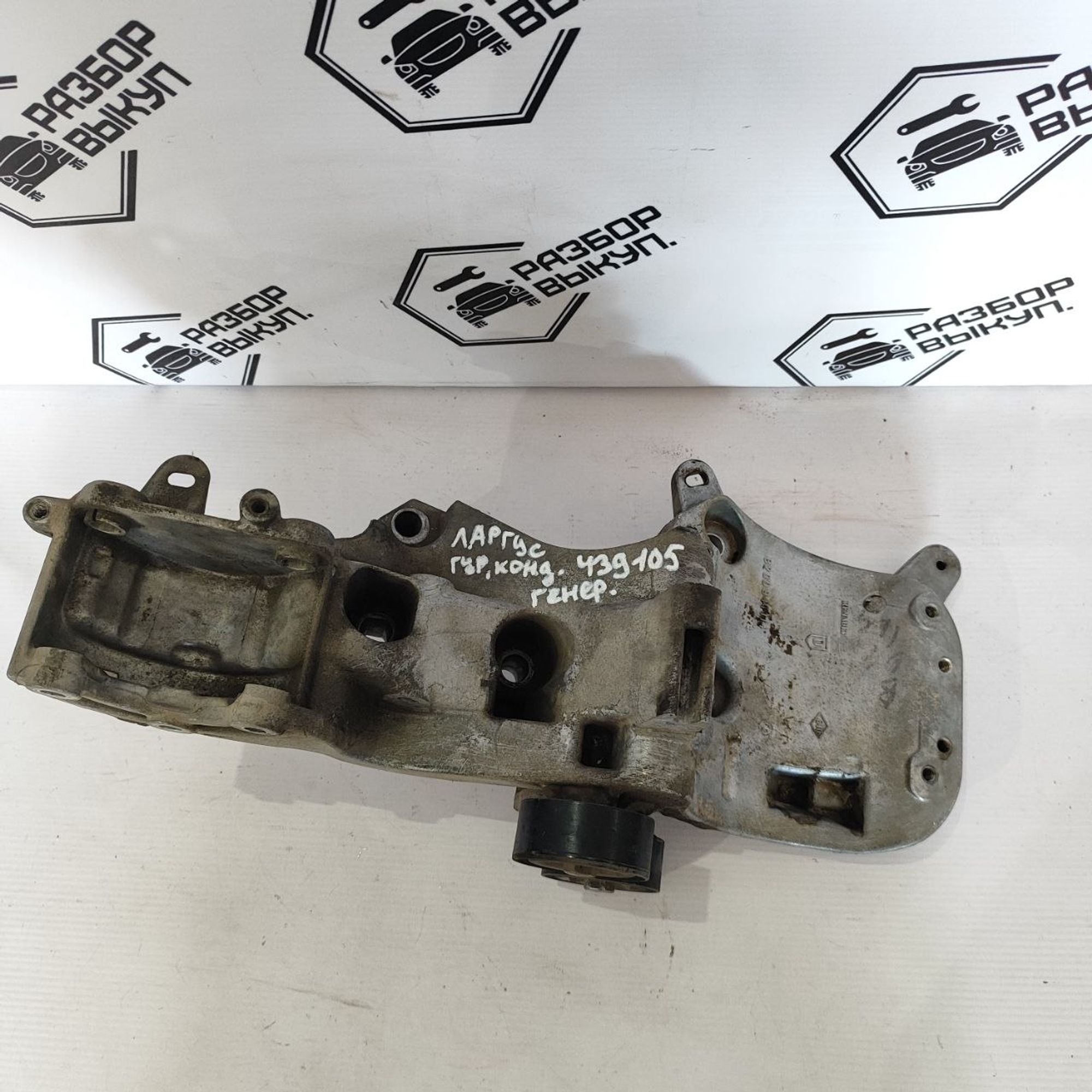 https://ycs.partsauto.market/partsauto-images/thmbs/userImages/cb9901e562a4f410bd4f9bf80c21d094/part/14697e10-e036-47e5-92be-85cb44612d27_1784199900070.jpg