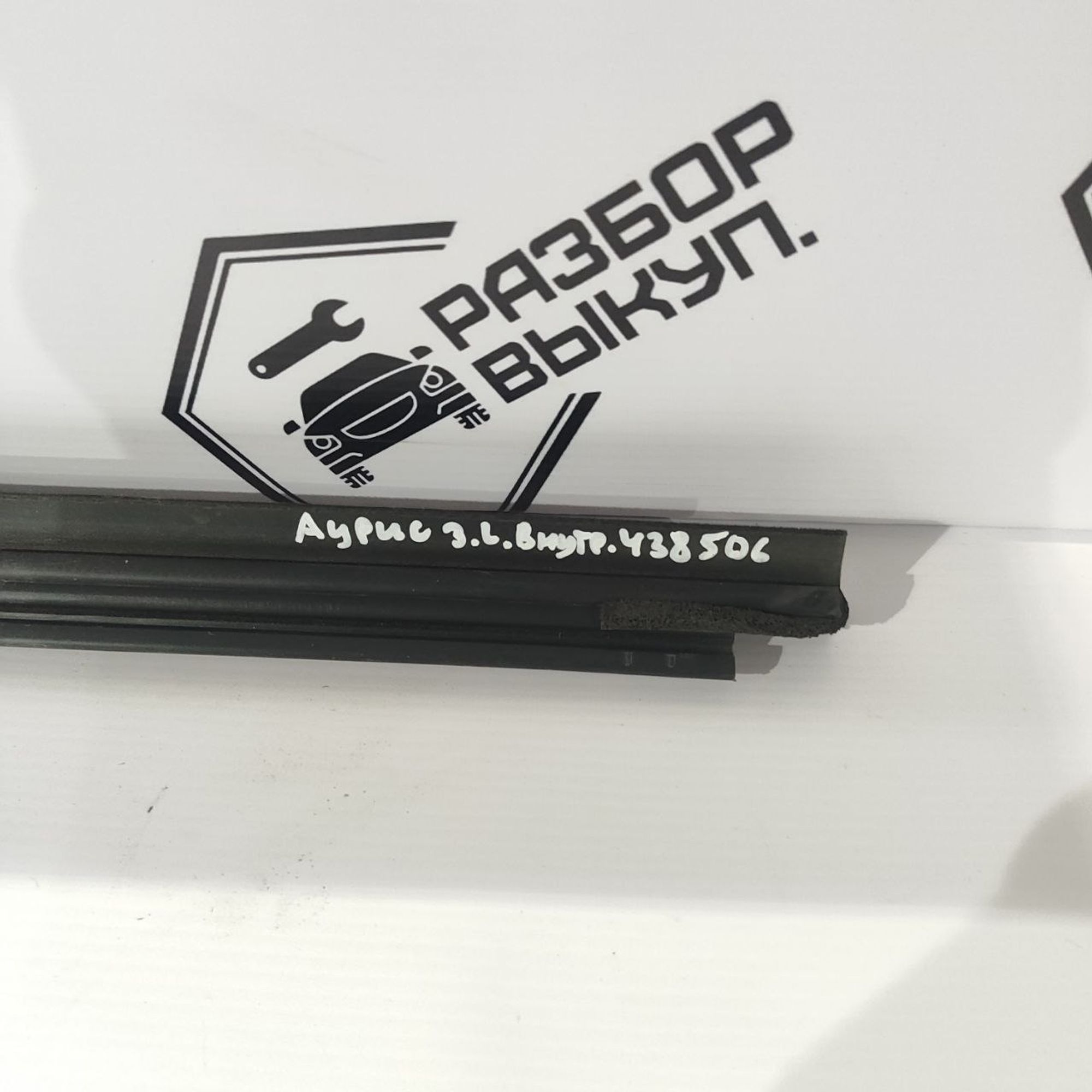 https://ycs.partsauto.market/partsauto-images/thmbs/userImages/cb9901e562a4f410bd4f9bf80c21d094/part/15b3fa4a-9910-4ad2-a19e-59e15d326174_1777529967710.jpg