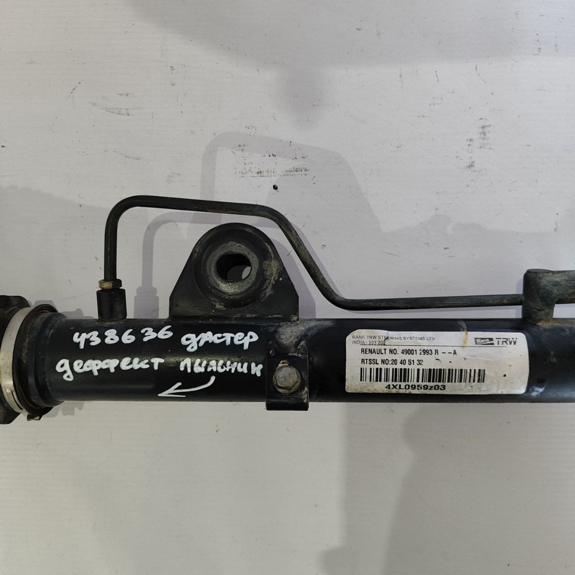 https://ycs.partsauto.market/partsauto-images/thmbs/userImages/cb9901e562a4f410bd4f9bf80c21d094/part/15d1a5b6-a488-471a-96fc-5b3a9f074efb_1779790310186.jpg
