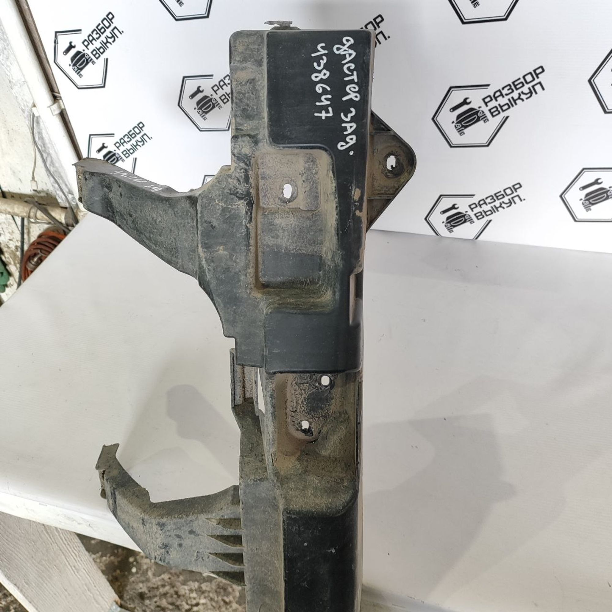 https://ycs.partsauto.market/partsauto-images/thmbs/userImages/cb9901e562a4f410bd4f9bf80c21d094/part/15d8d09c-185d-4a48-bbb6-8a3b58455243_1779795508480.jpg
