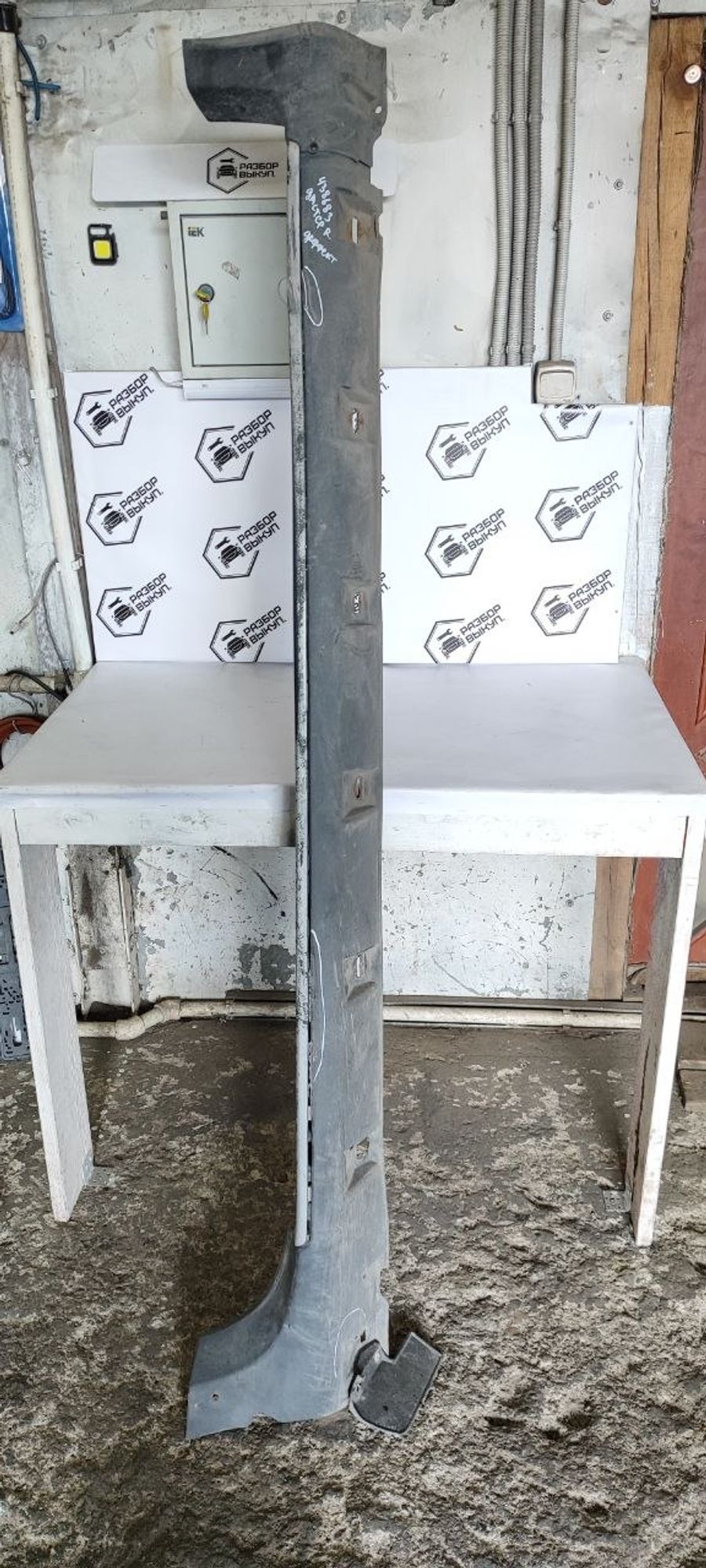 https://ycs.partsauto.market/partsauto-images/thmbs/userImages/cb9901e562a4f410bd4f9bf80c21d094/part/1603f227-0afe-467a-badb-fe7fb52013ec_1779877805257.jpg