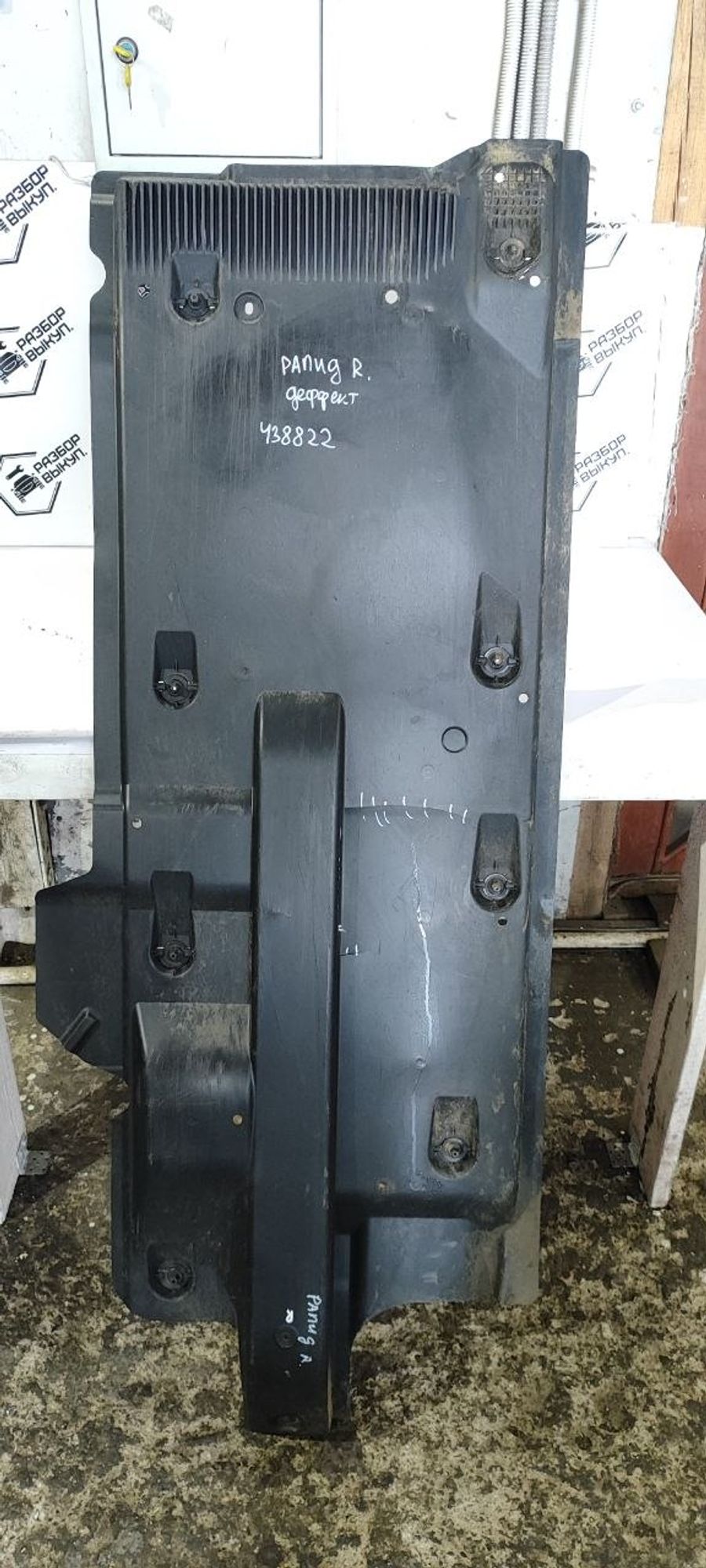 https://ycs.partsauto.market/partsauto-images/thmbs/userImages/cb9901e562a4f410bd4f9bf80c21d094/part/173b846f-bc36-4f7f-a701-42a562f78c46_1781588811384.jpg