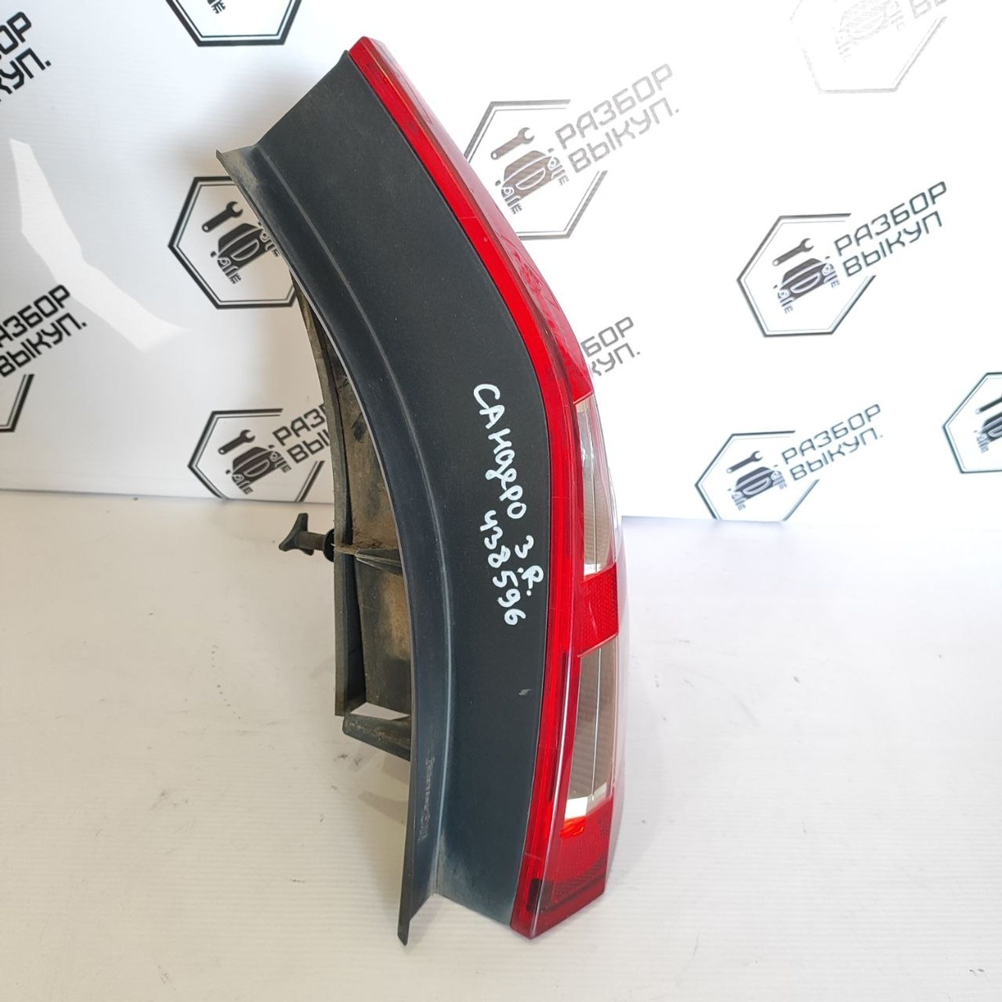 https://ycs.partsauto.market/partsauto-images/thmbs/userImages/cb9901e562a4f410bd4f9bf80c21d094/part/1948b7ee-fa4a-4d8a-ac42-798905590025_1778583688728.jpg