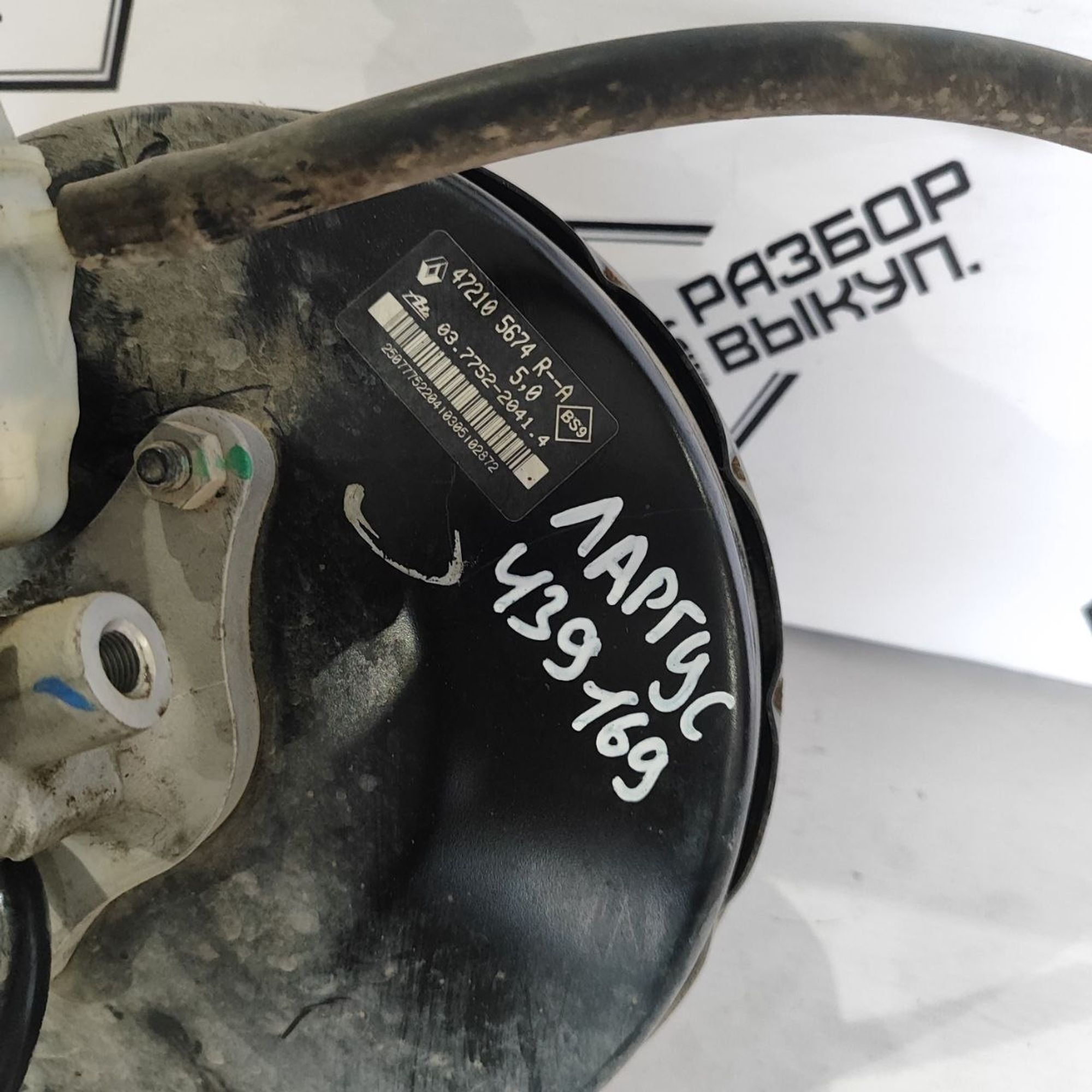 https://ycs.partsauto.market/partsauto-images/thmbs/userImages/cb9901e562a4f410bd4f9bf80c21d094/part/197b9b1a-797a-45bd-bfce-64de583dc804_1784531638861.jpg