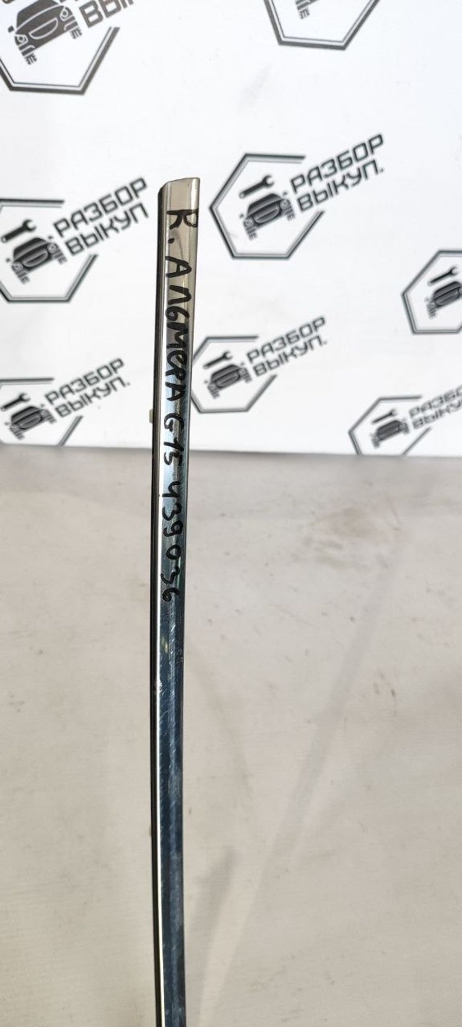 https://ycs.partsauto.market/partsauto-images/thmbs/userImages/cb9901e562a4f410bd4f9bf80c21d094/part/19c21b96-138e-4920-962e-66370b3296fd_1782890049372.jpg