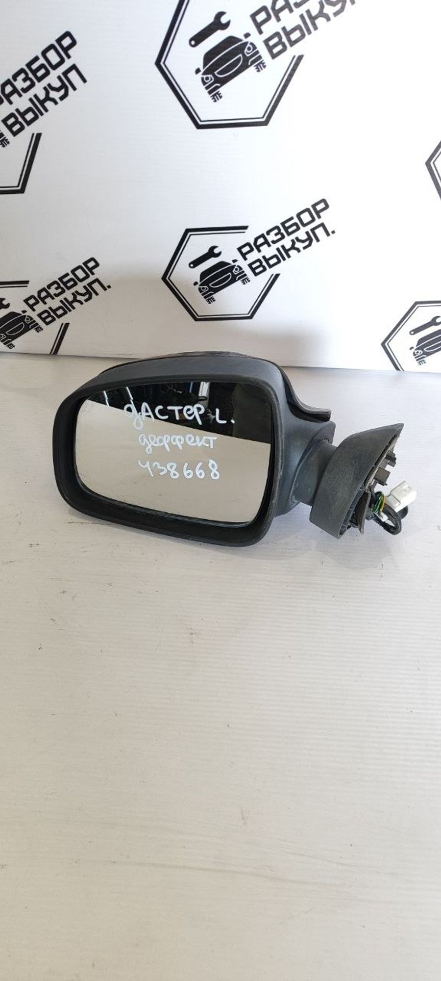 https://ycs.partsauto.market/partsauto-images/thmbs/userImages/cb9901e562a4f410bd4f9bf80c21d094/part/1d0c8d1a-482f-4976-b366-394a31181bfe_1779865799031.jpg