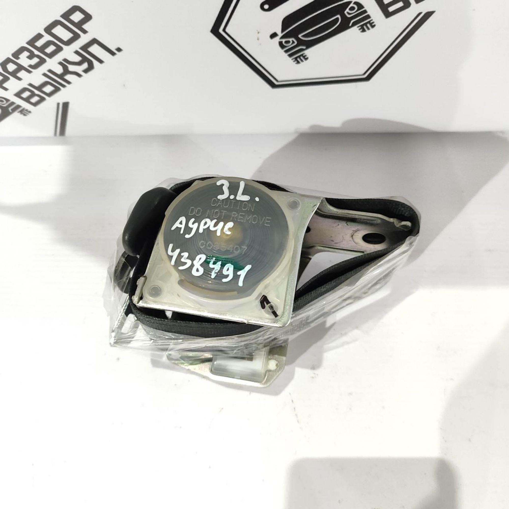 https://ycs.partsauto.market/partsauto-images/thmbs/userImages/cb9901e562a4f410bd4f9bf80c21d094/part/1d50f67e-078a-4691-a223-b1bcb04e1577_1777526635453.jpg