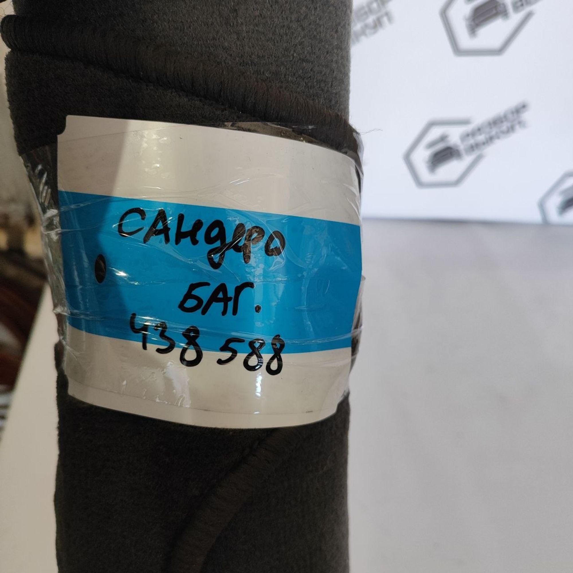 https://ycs.partsauto.market/partsauto-images/thmbs/userImages/cb9901e562a4f410bd4f9bf80c21d094/part/1d59ef42-e562-40cd-a541-712eb518650d_1778571788415.jpg