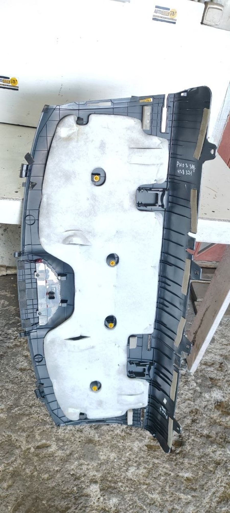 https://ycs.partsauto.market/partsauto-images/thmbs/userImages/cb9901e562a4f410bd4f9bf80c21d094/part/1dddf6bd-3231-4469-8ea5-fd637588d14f_1775630322529.jpg