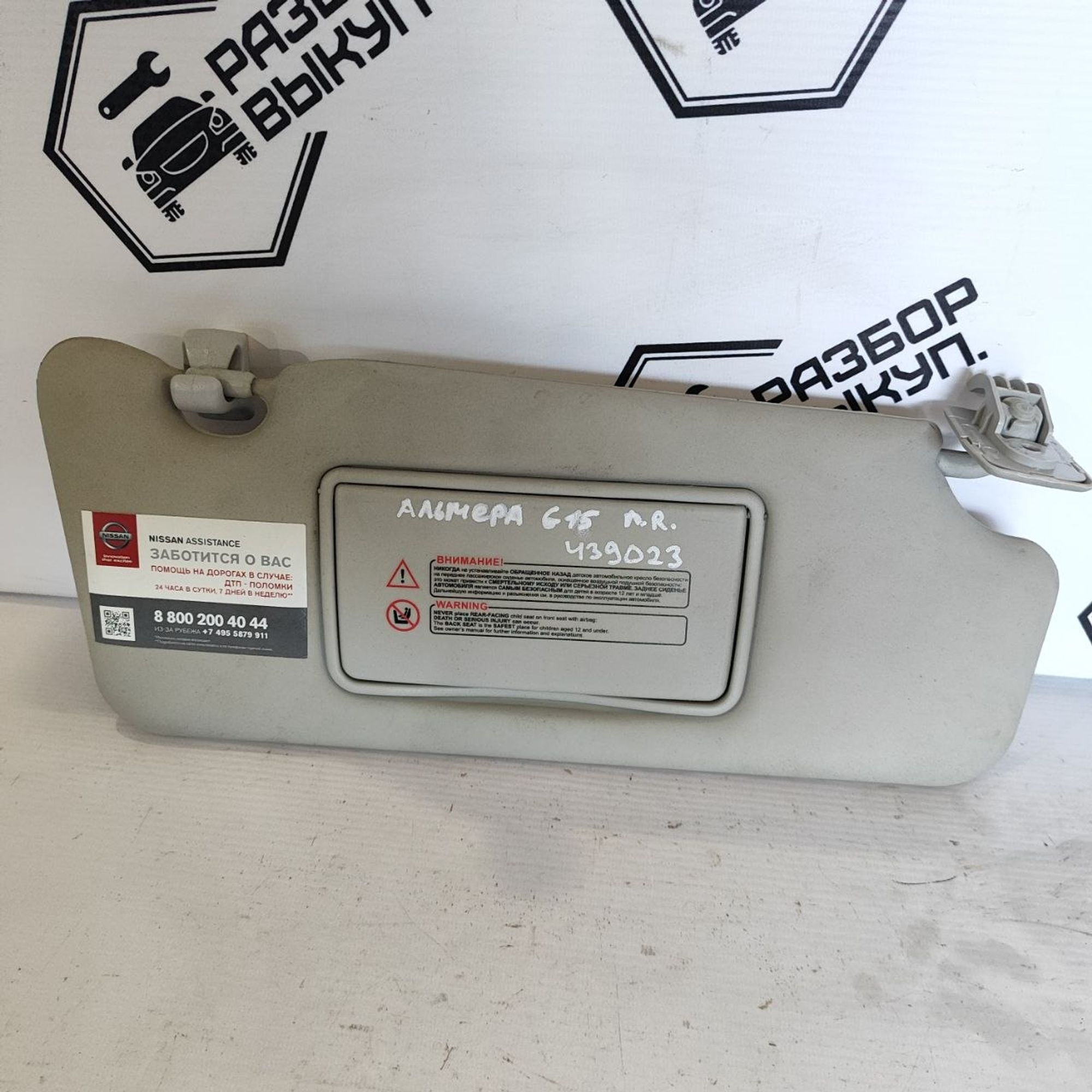 https://ycs.partsauto.market/partsauto-images/thmbs/userImages/cb9901e562a4f410bd4f9bf80c21d094/part/1f90bf05-1667-4cb4-80ea-9fb8dad19513_1782882630643.jpg
