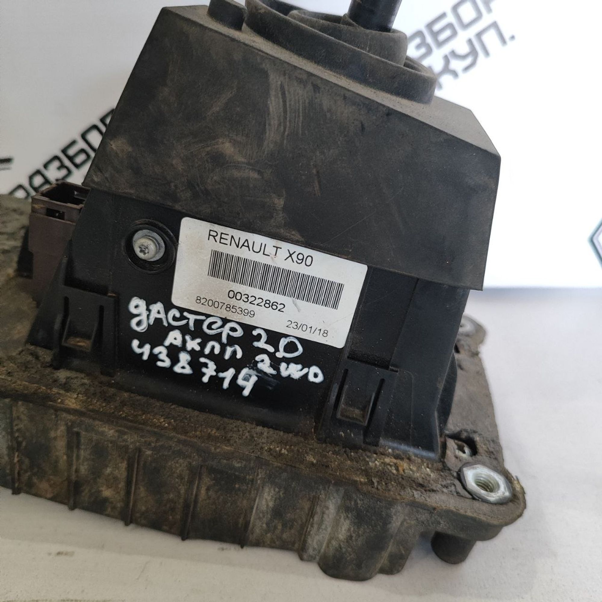 https://ycs.partsauto.market/partsauto-images/thmbs/userImages/cb9901e562a4f410bd4f9bf80c21d094/part/20c7b643-e3c2-402c-8adb-529458e54ada_1779949097514.jpg
