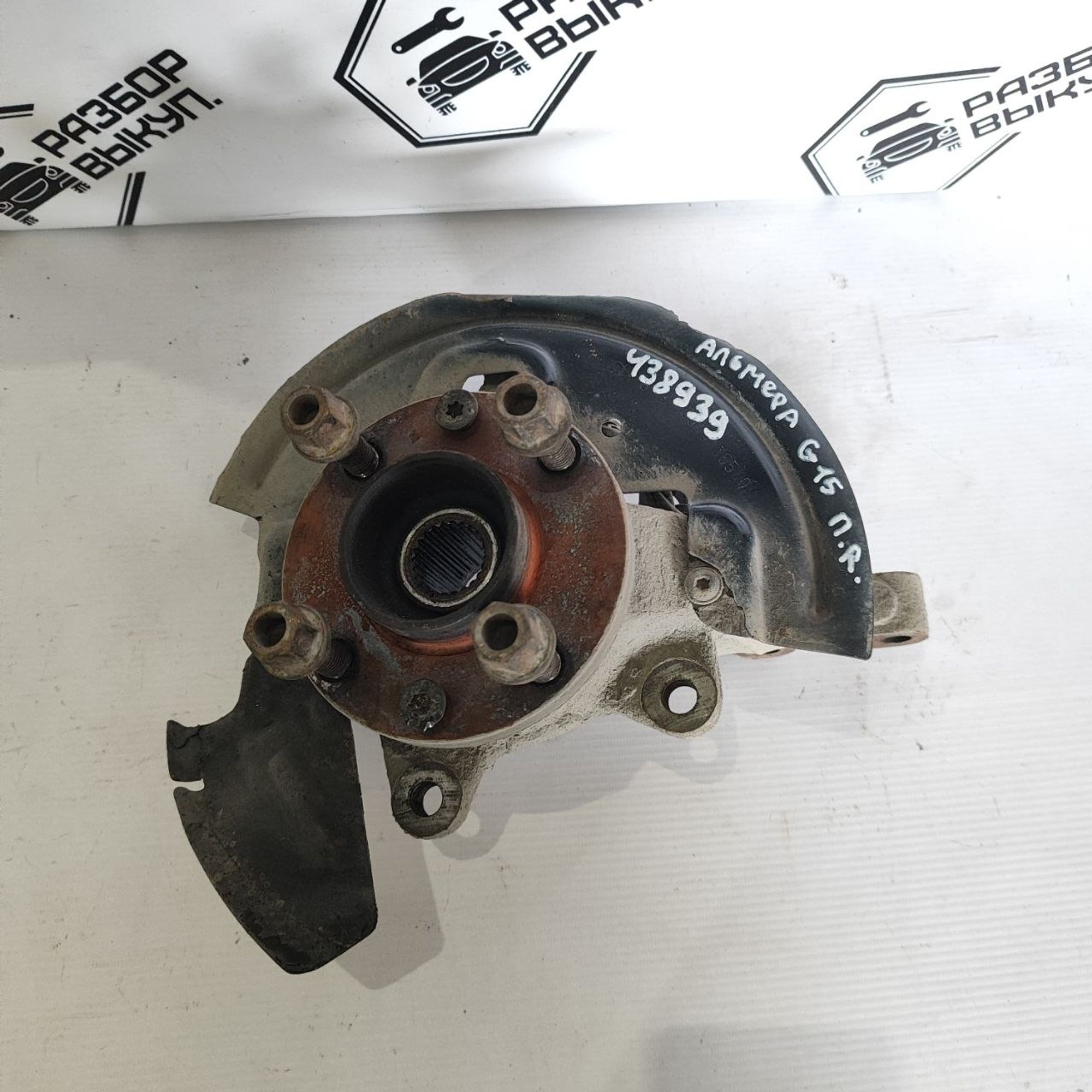 https://ycs.partsauto.market/partsauto-images/thmbs/userImages/cb9901e562a4f410bd4f9bf80c21d094/part/2268b9cc-c04c-4636-ab4a-b5548dcddc05_1782712764993.jpg