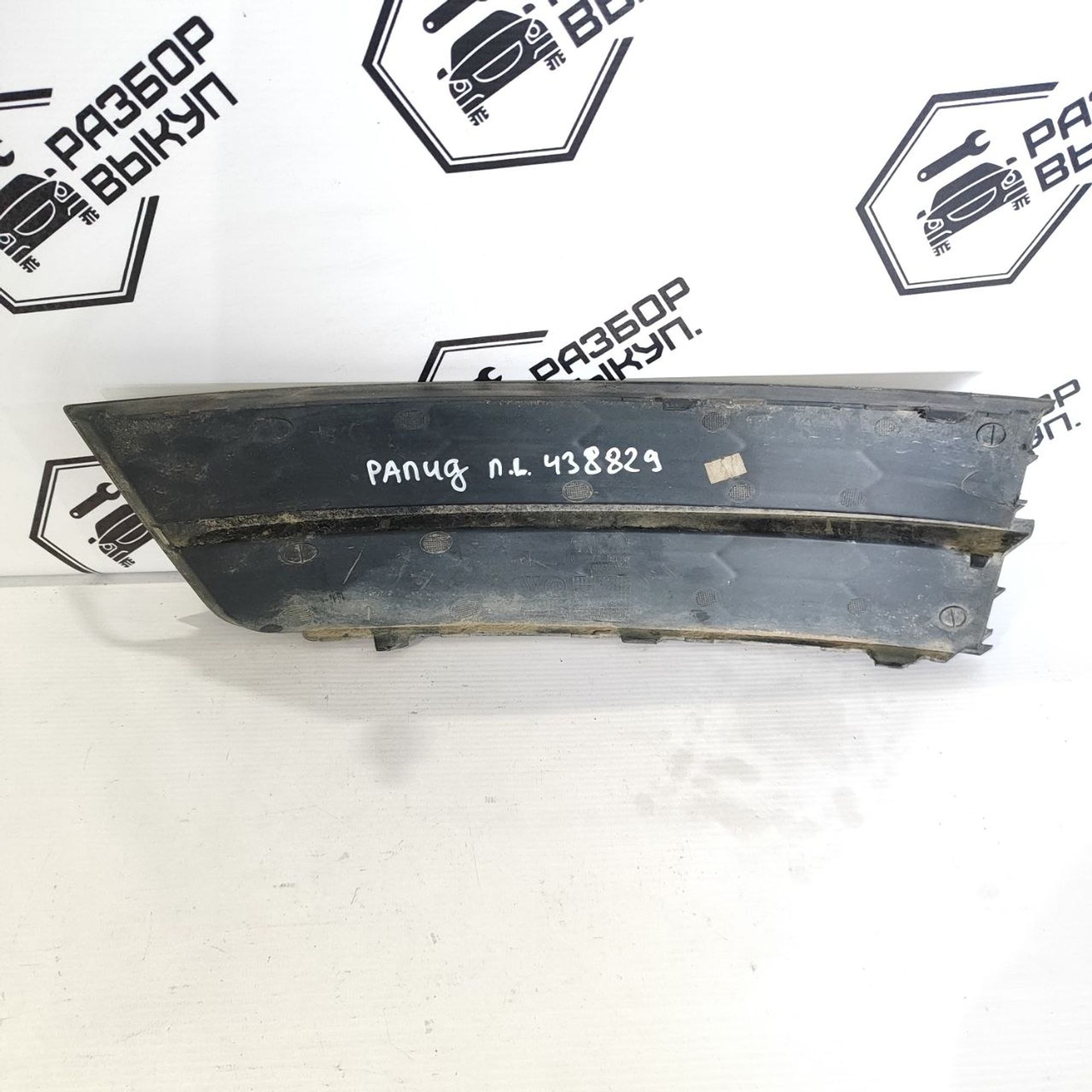 https://ycs.partsauto.market/partsauto-images/thmbs/userImages/cb9901e562a4f410bd4f9bf80c21d094/part/22d40f80-c7e8-49cc-87af-c64d2a7993d6_1781593548477.jpg
