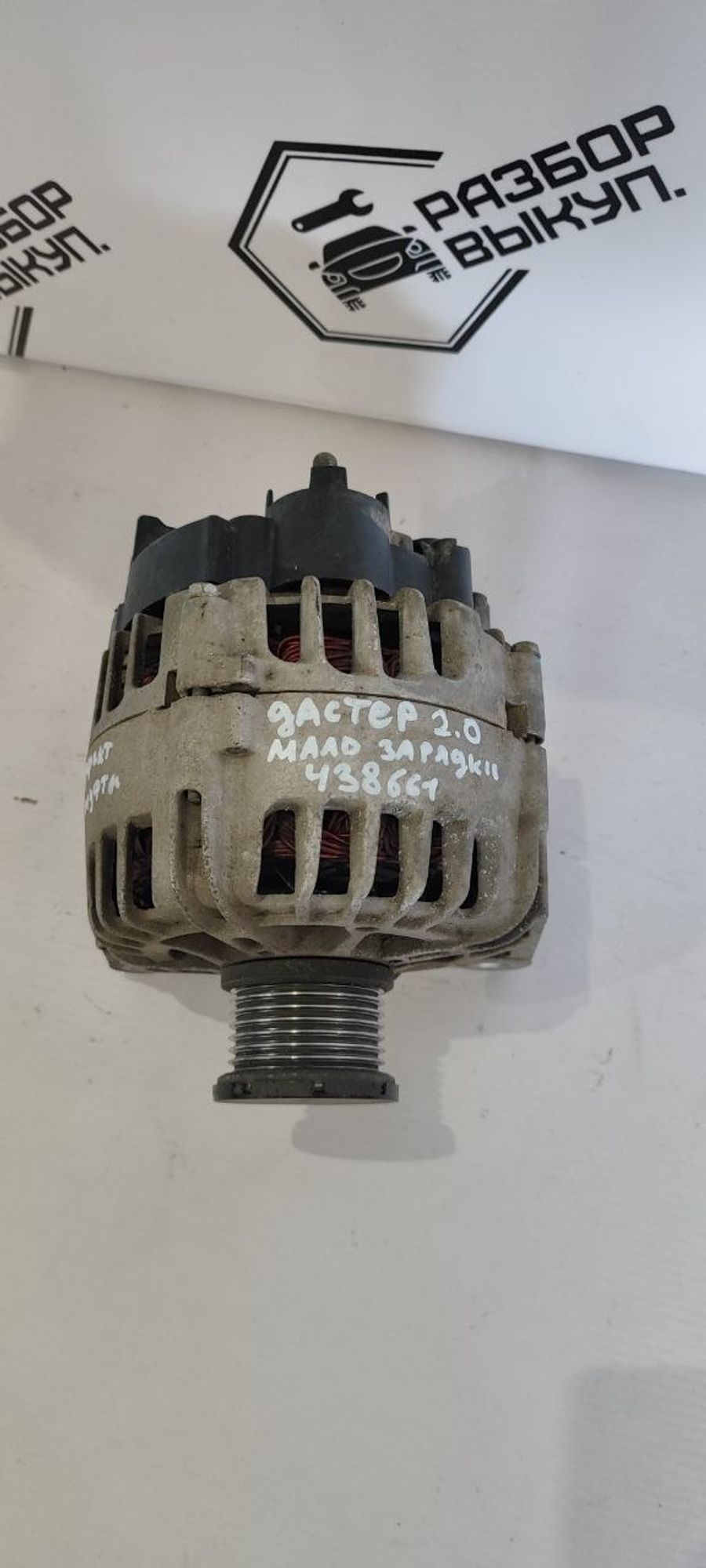 https://ycs.partsauto.market/partsauto-images/thmbs/userImages/cb9901e562a4f410bd4f9bf80c21d094/part/22d466e1-c0c0-4dc2-ac60-efe729c6499b_1779863271777.jpg