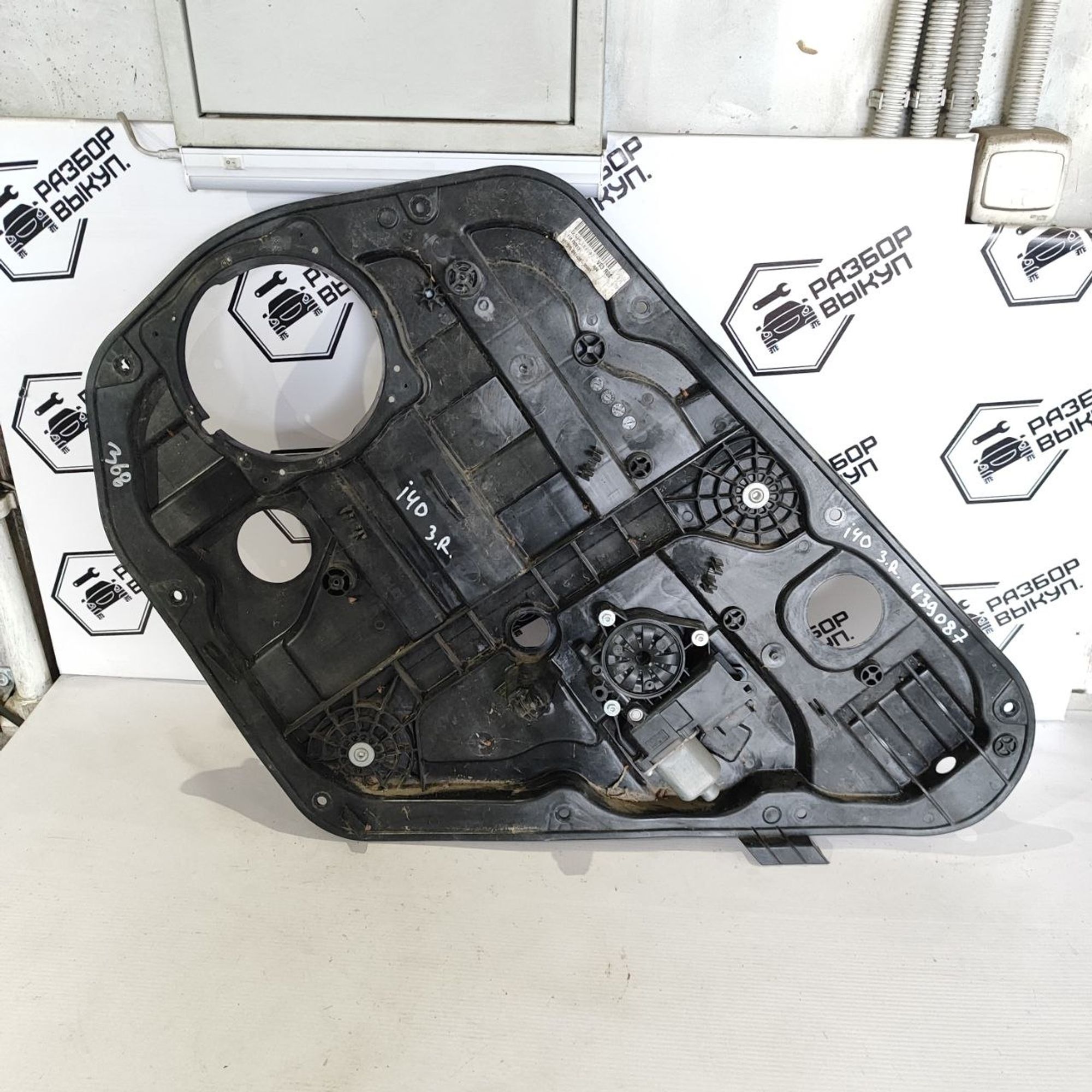https://ycs.partsauto.market/partsauto-images/thmbs/userImages/cb9901e562a4f410bd4f9bf80c21d094/part/22f81576-71ca-42ab-a25d-08c7b411d740_1784614287520.jpg