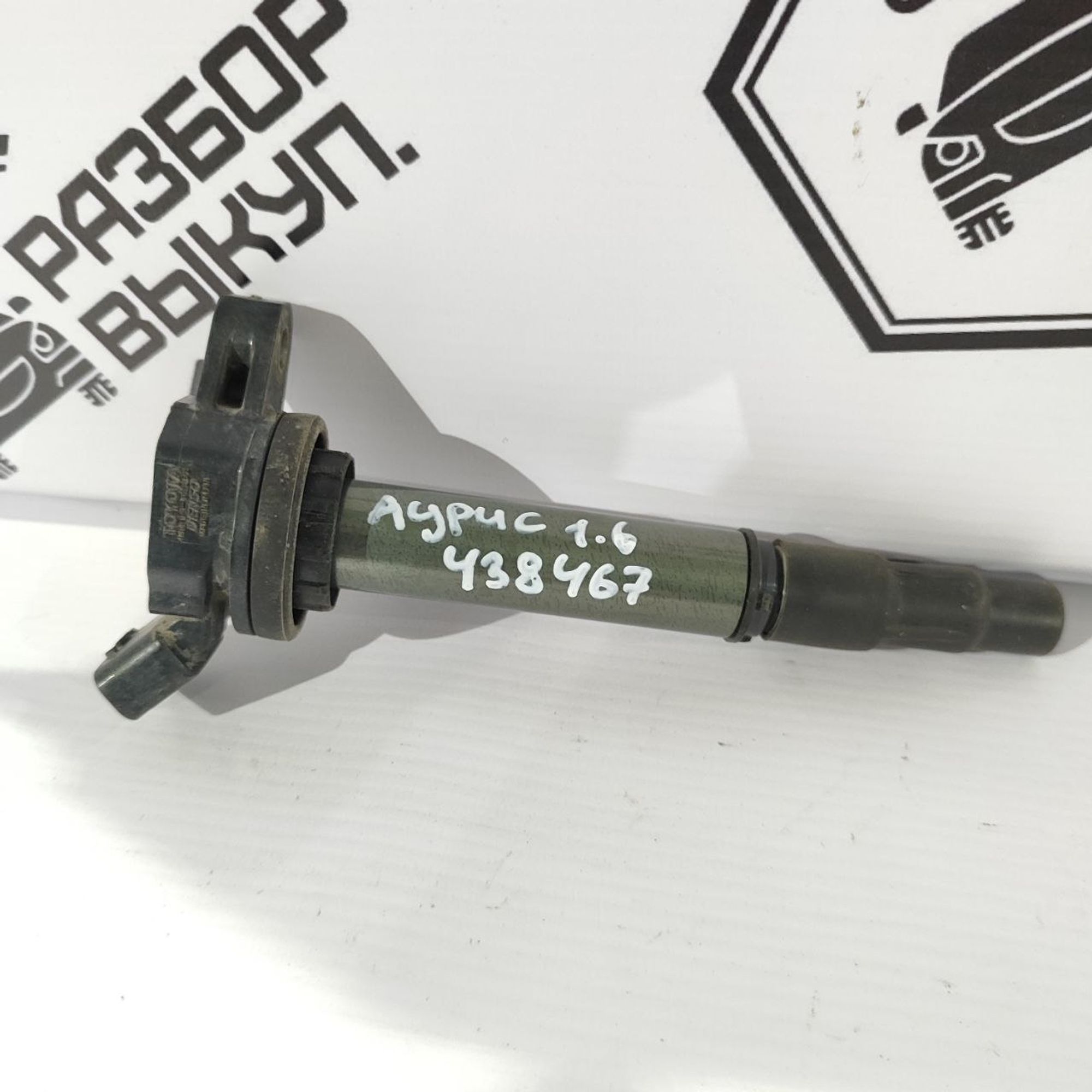 https://ycs.partsauto.market/partsauto-images/thmbs/userImages/cb9901e562a4f410bd4f9bf80c21d094/part/233c6c00-bff0-4325-9a6d-5715a7fe57c3_1777448837080.jpg