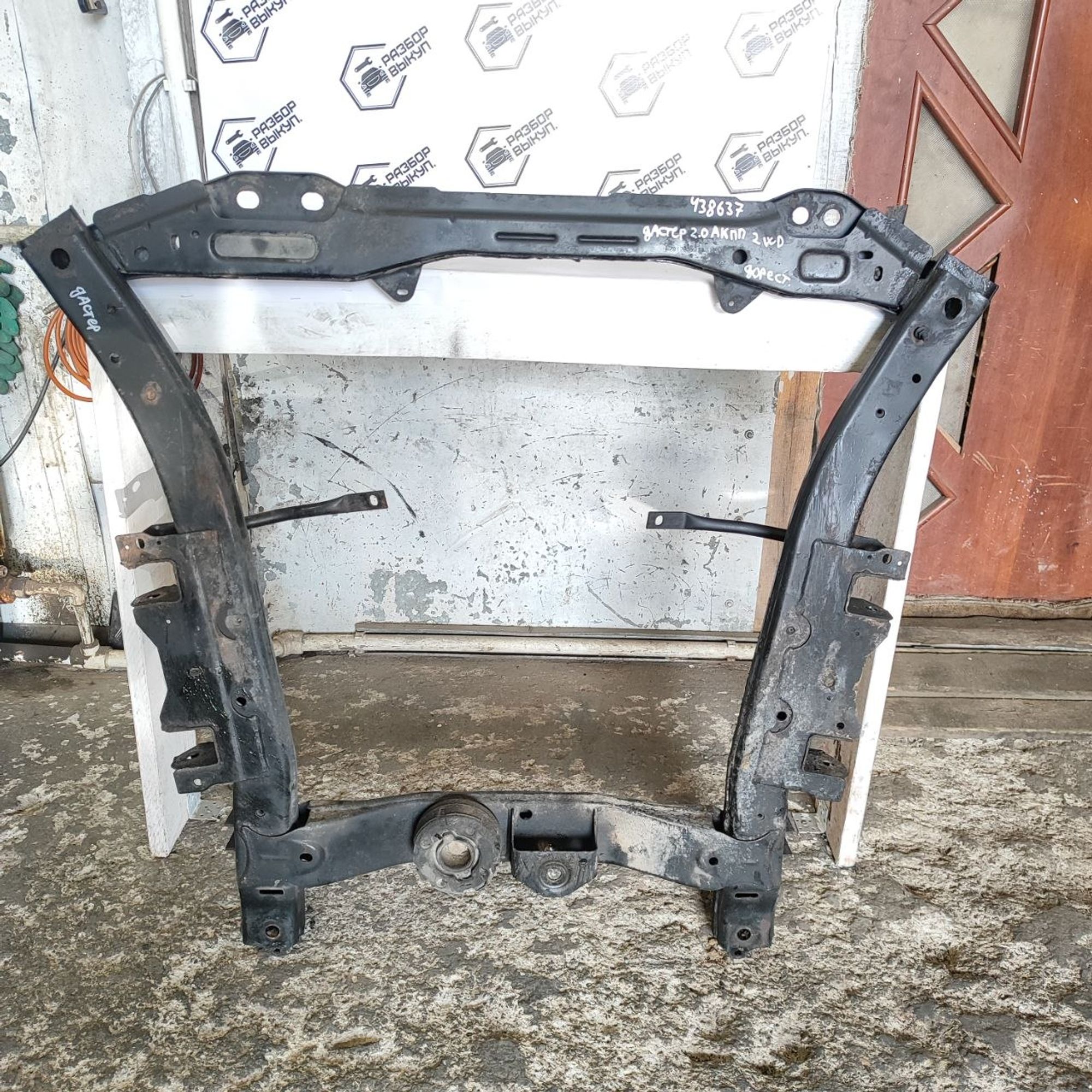 https://ycs.partsauto.market/partsauto-images/thmbs/userImages/cb9901e562a4f410bd4f9bf80c21d094/part/233fd314-5293-4c0c-a300-bd4d5d3d60ef_1779790725230.jpg