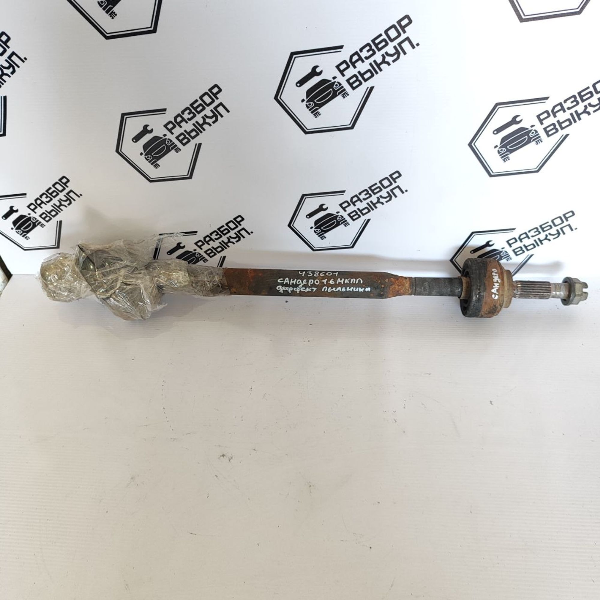 https://ycs.partsauto.market/partsauto-images/thmbs/userImages/cb9901e562a4f410bd4f9bf80c21d094/part/259860bd-88f7-4690-a031-10d9992b8b2b_1778645093194.jpg