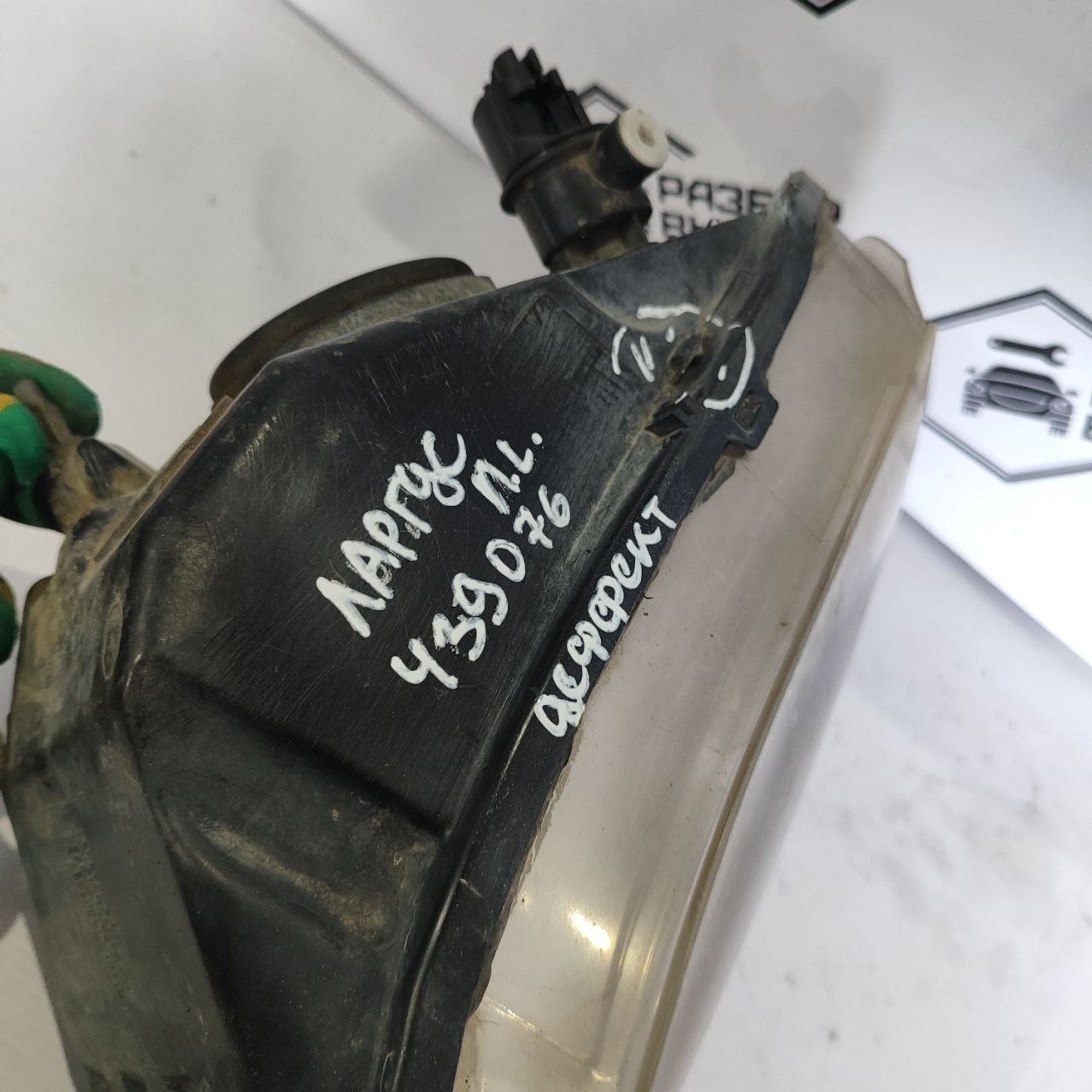 https://ycs.partsauto.market/partsauto-images/thmbs/userImages/cb9901e562a4f410bd4f9bf80c21d094/part/2698895d-991b-444c-87a7-8b3137c6dc76_1784187864850.jpg