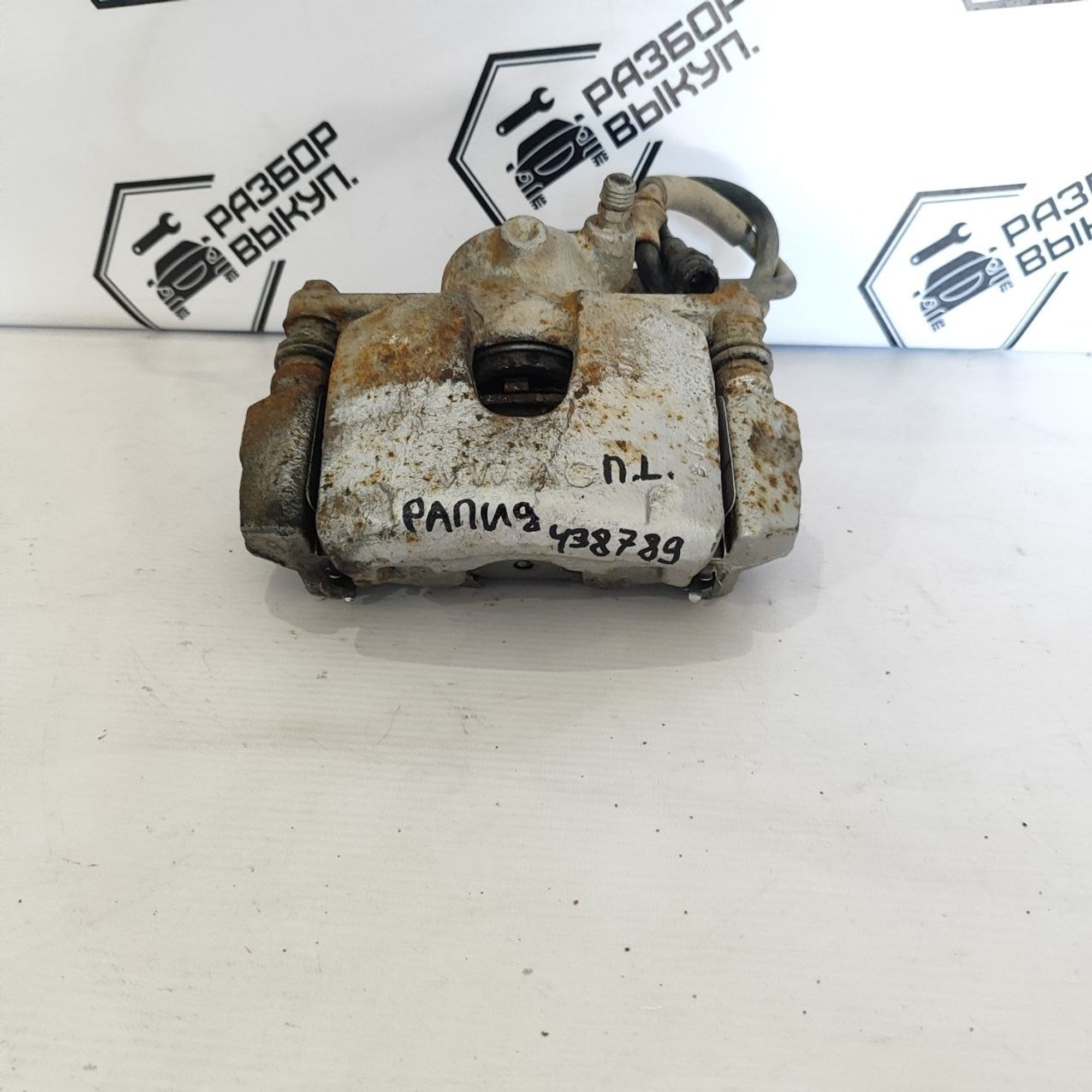 https://ycs.partsauto.market/partsauto-images/thmbs/userImages/cb9901e562a4f410bd4f9bf80c21d094/part/26a62237-17bf-4b30-861a-baa85e733447_1781507470247.jpg