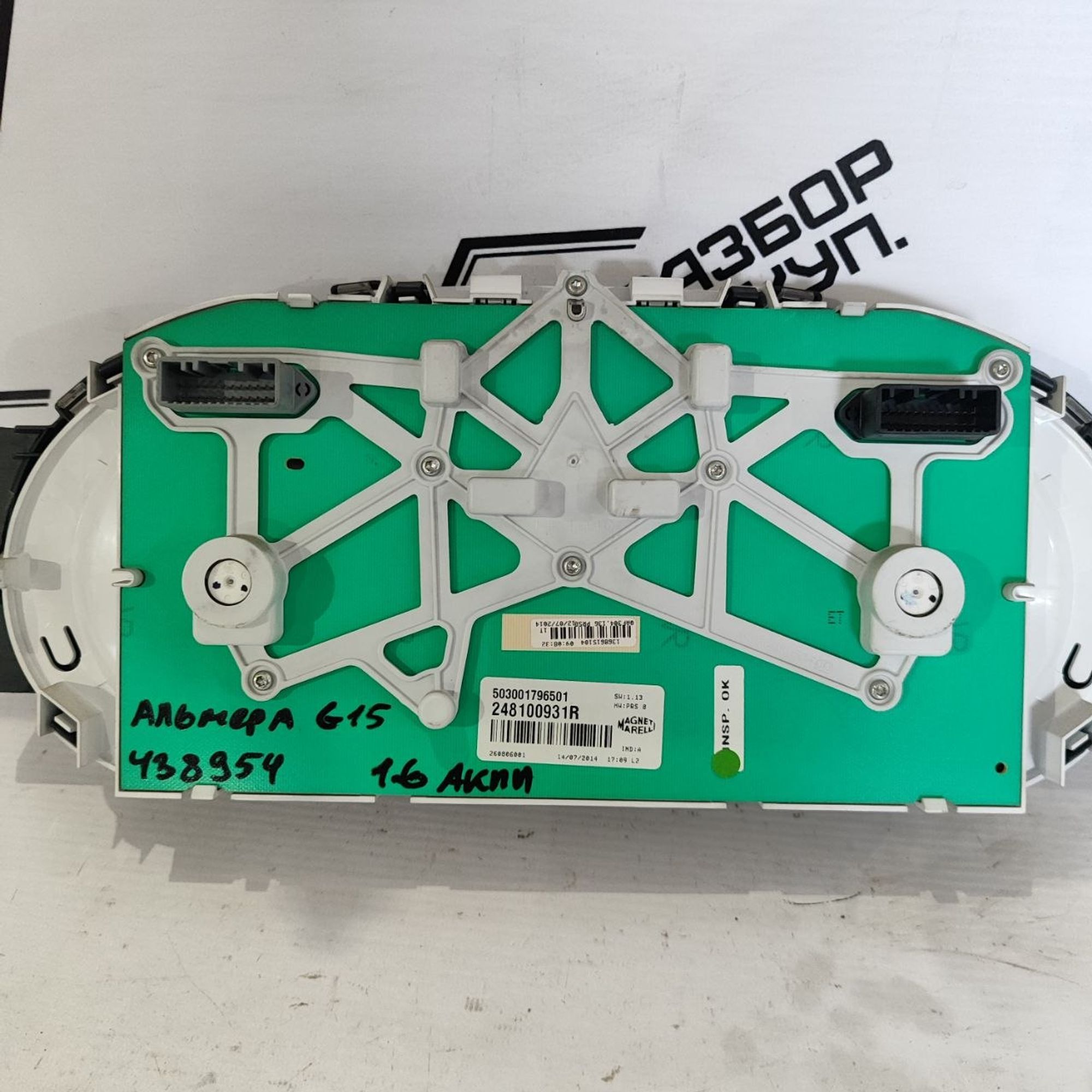 https://ycs.partsauto.market/partsauto-images/thmbs/userImages/cb9901e562a4f410bd4f9bf80c21d094/part/26a69f5e-d781-433c-bfa3-6f581cd2dd40_1782729296430.jpg