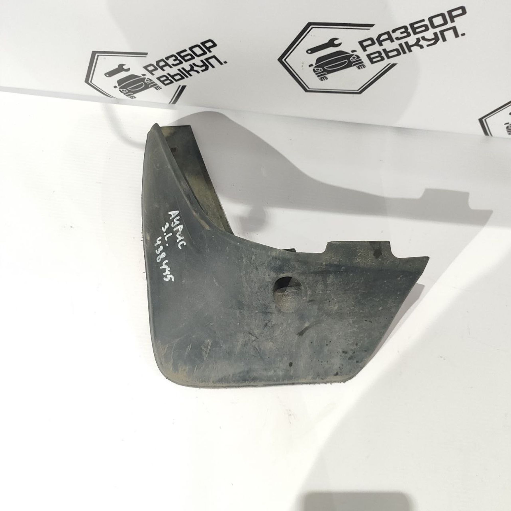 https://ycs.partsauto.market/partsauto-images/thmbs/userImages/cb9901e562a4f410bd4f9bf80c21d094/part/27191cba-a3c2-4222-8310-e544615478a0_1777438899694.jpg