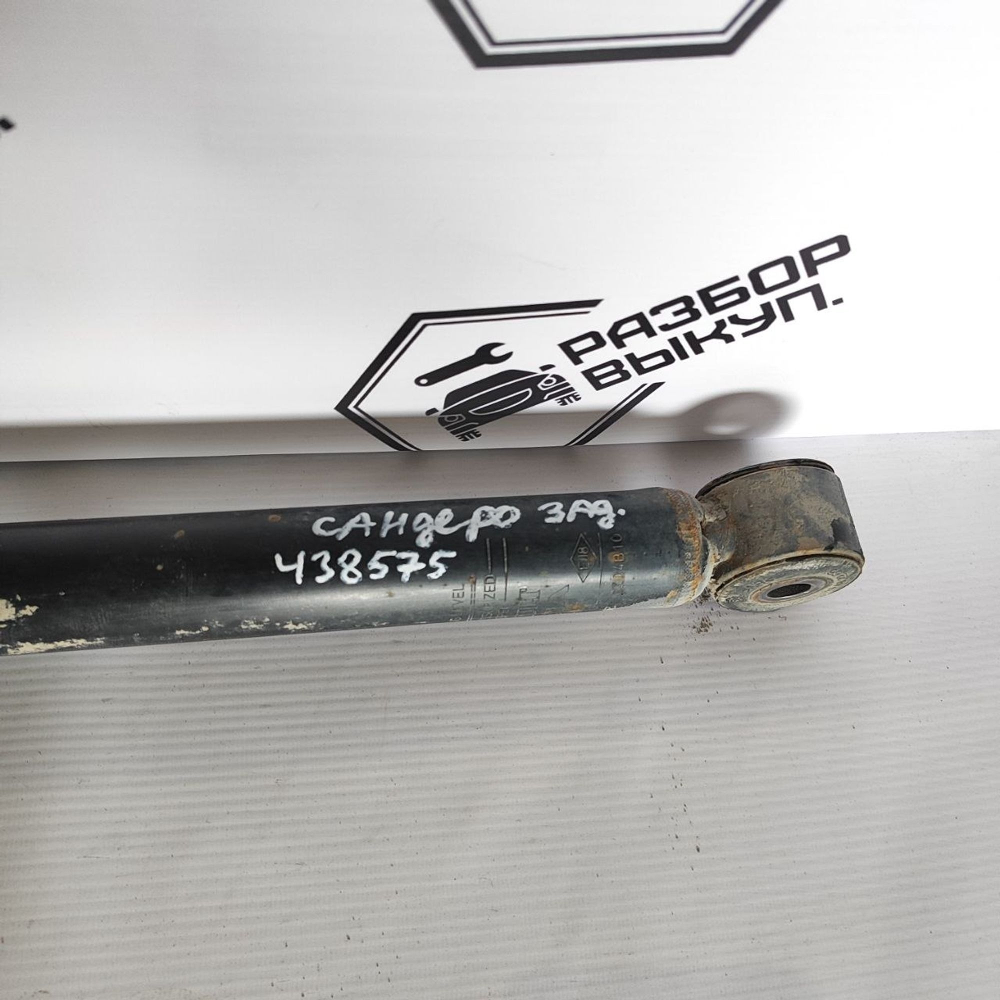 https://ycs.partsauto.market/partsauto-images/thmbs/userImages/cb9901e562a4f410bd4f9bf80c21d094/part/279ac422-d1e1-4390-9519-07c9fb122b24_1778568931633.jpg