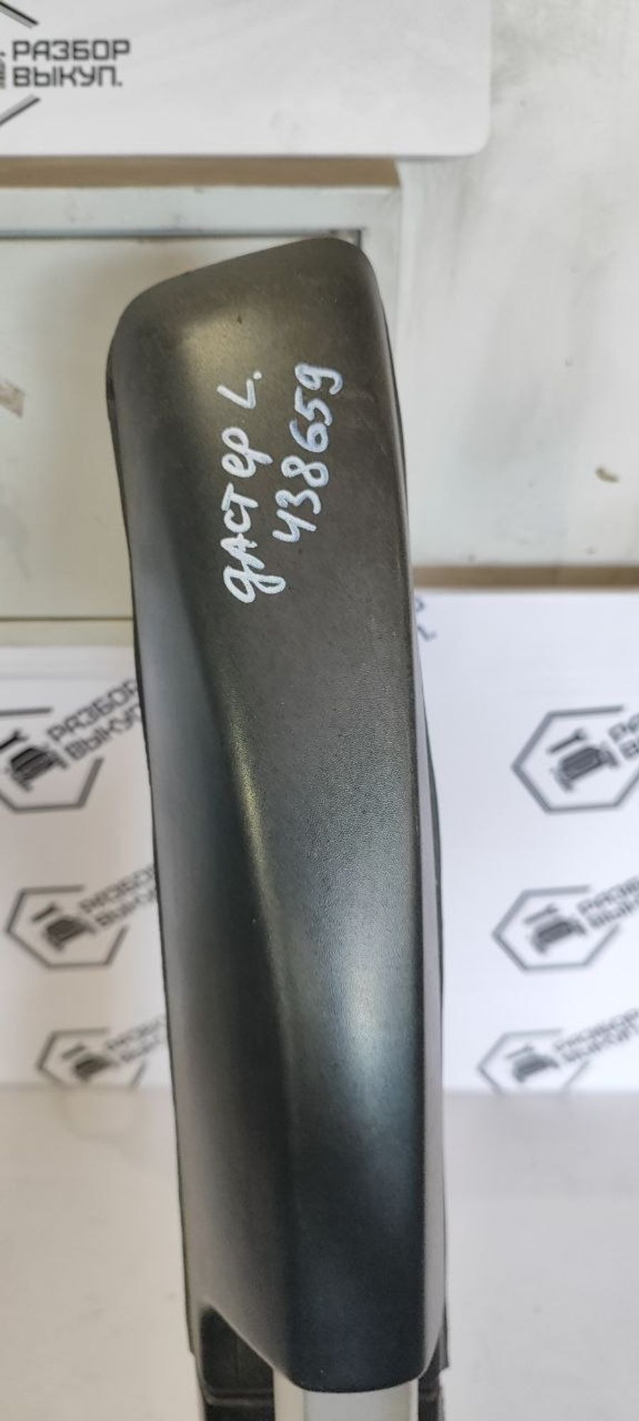 https://ycs.partsauto.market/partsauto-images/thmbs/userImages/cb9901e562a4f410bd4f9bf80c21d094/part/27a18e66-5a5f-4731-a34c-163f34a3e539_1779862878292.jpg